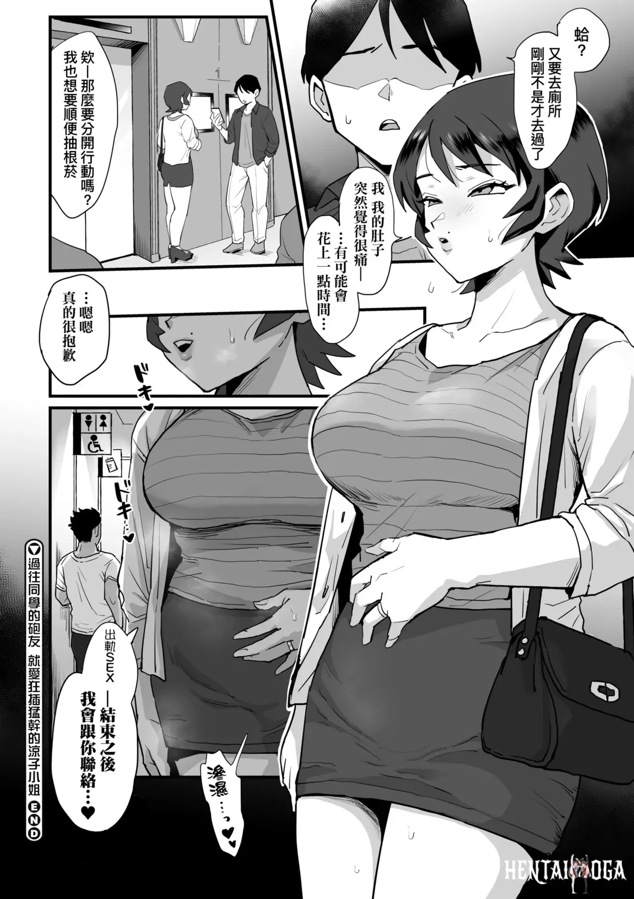 Image #228