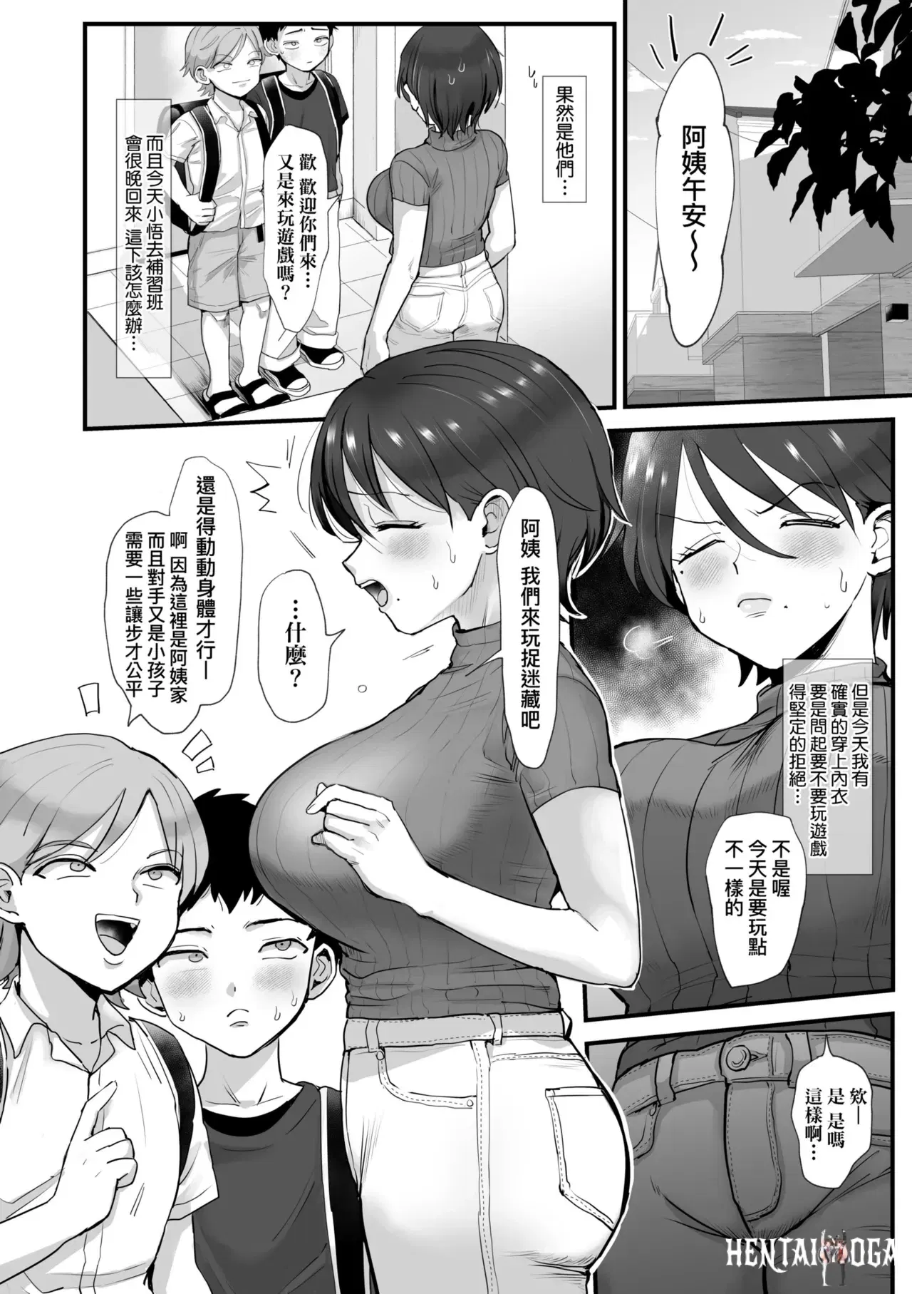 Image #26