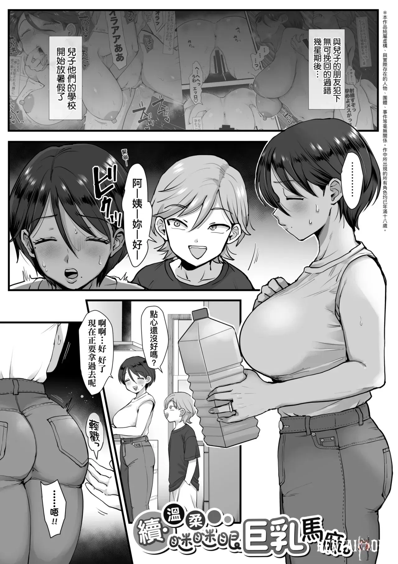 Image #53