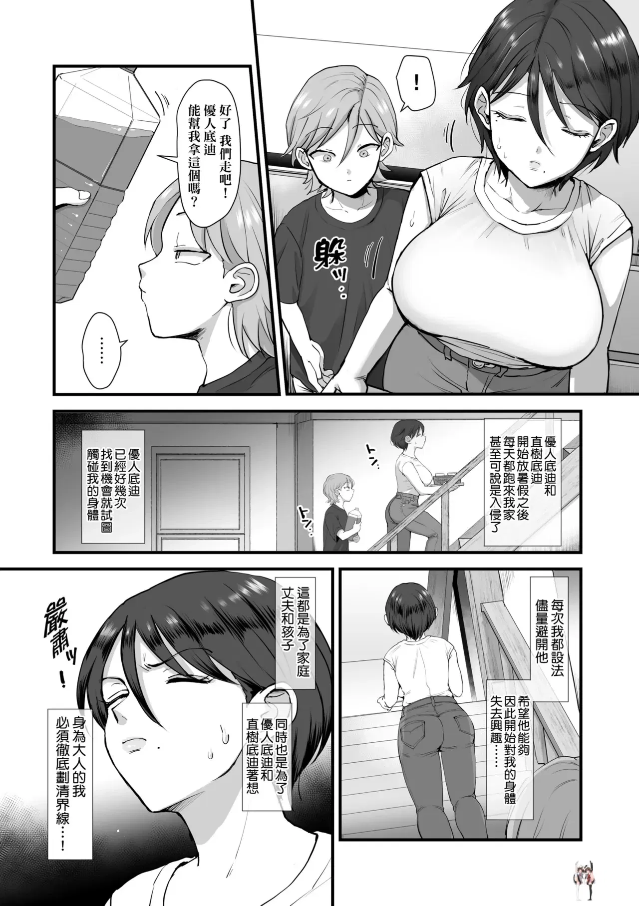 Image #54