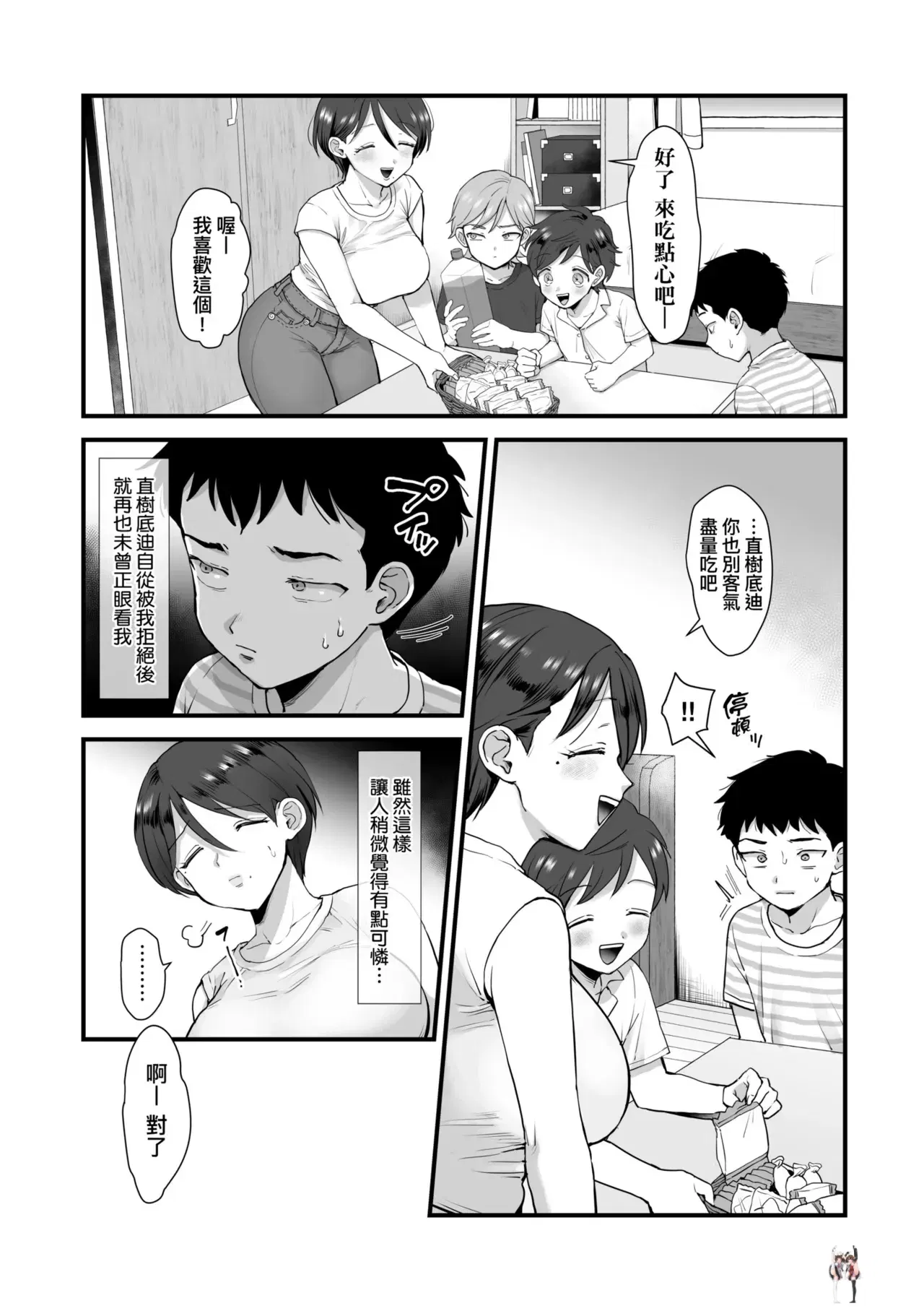 Image #55