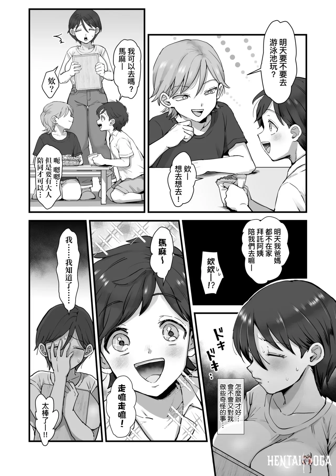 Image #56
