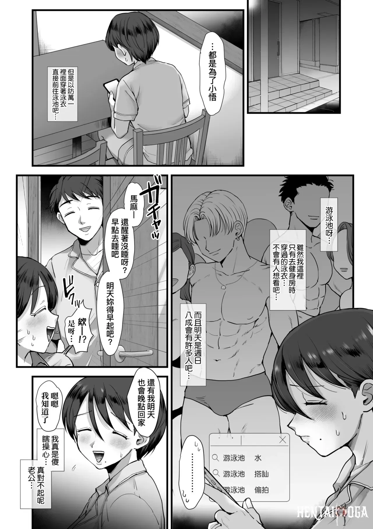 Image #57