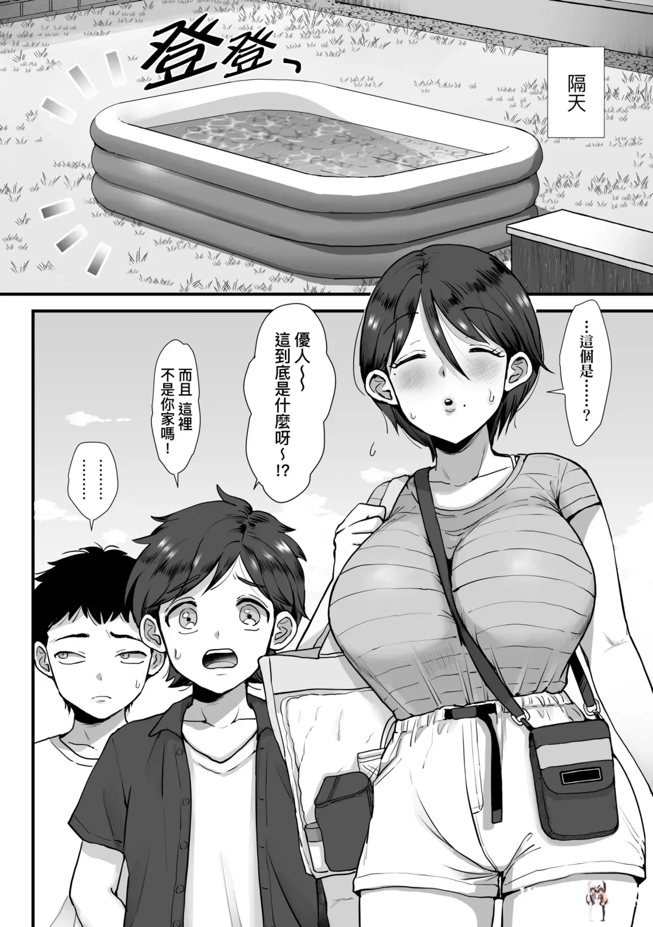 Image #58
