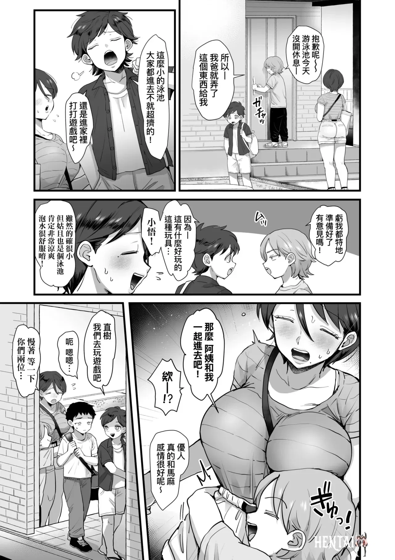 Image #59