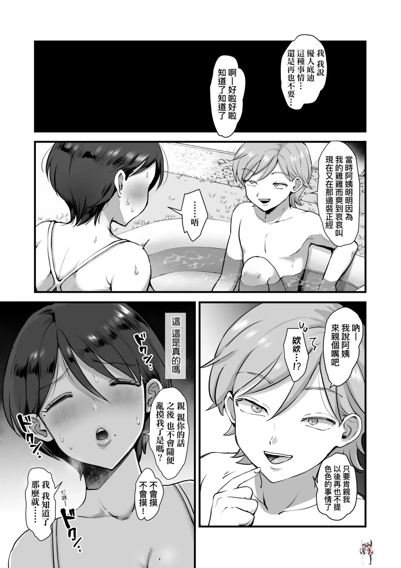Image #61
