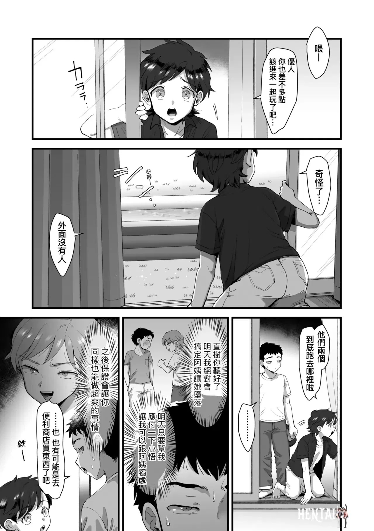Image #69