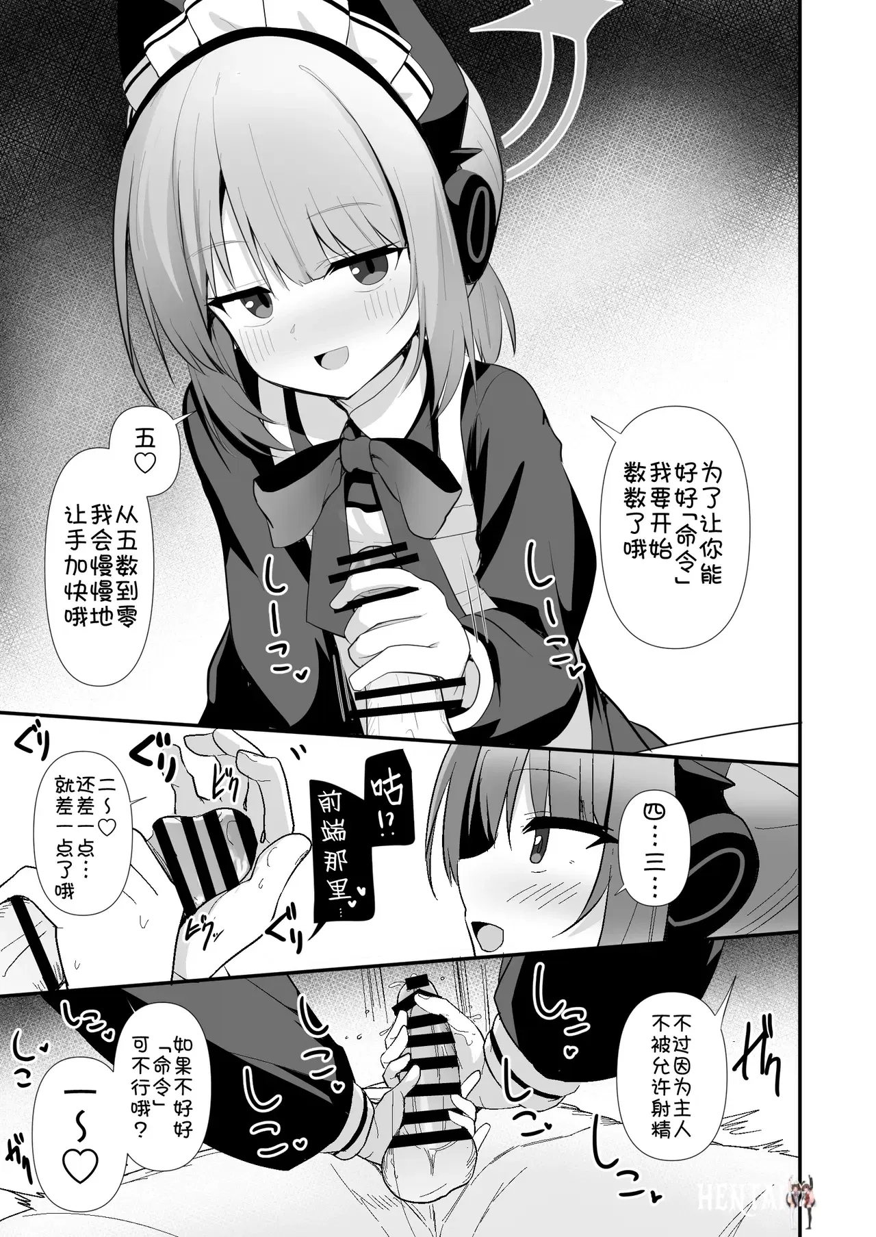 Image #10