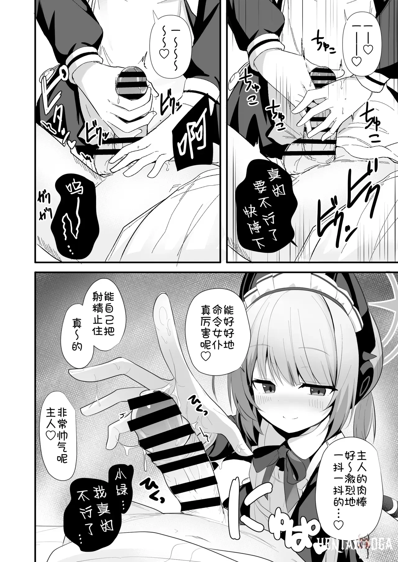 Image #11