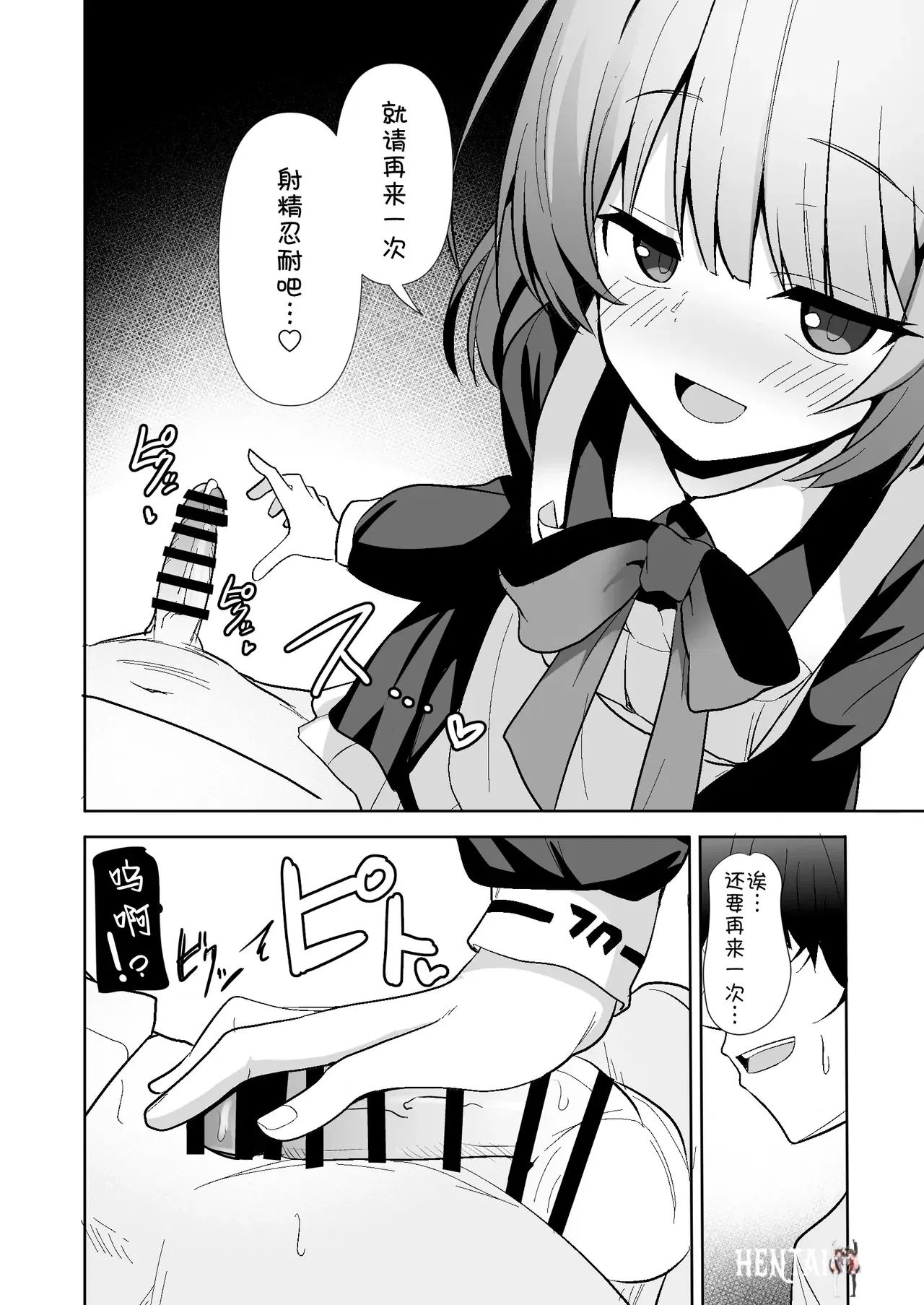 Image #13
