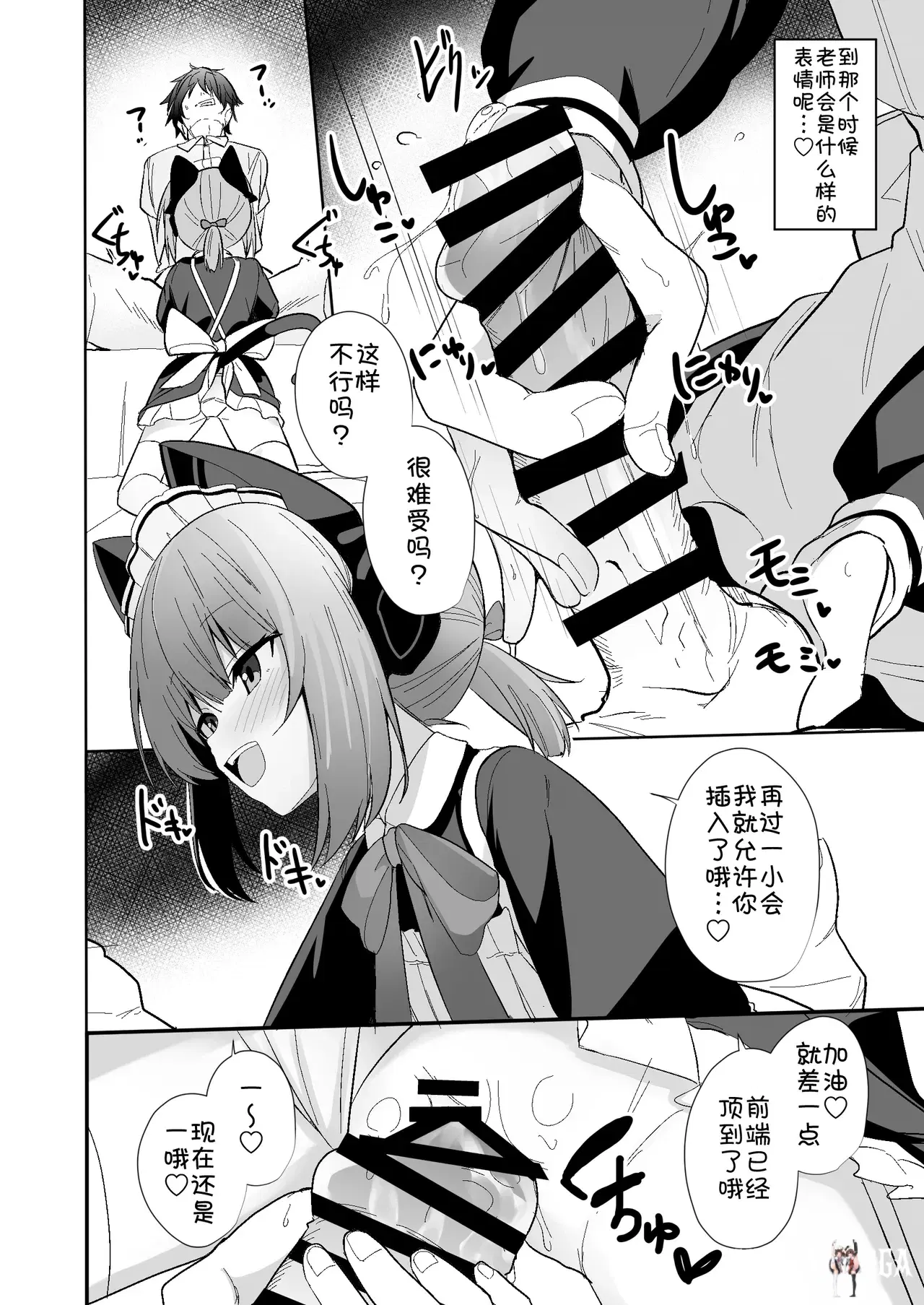 Image #15