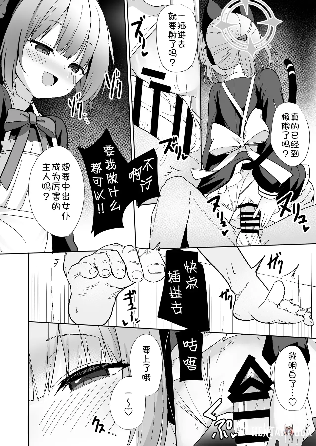 Image #17