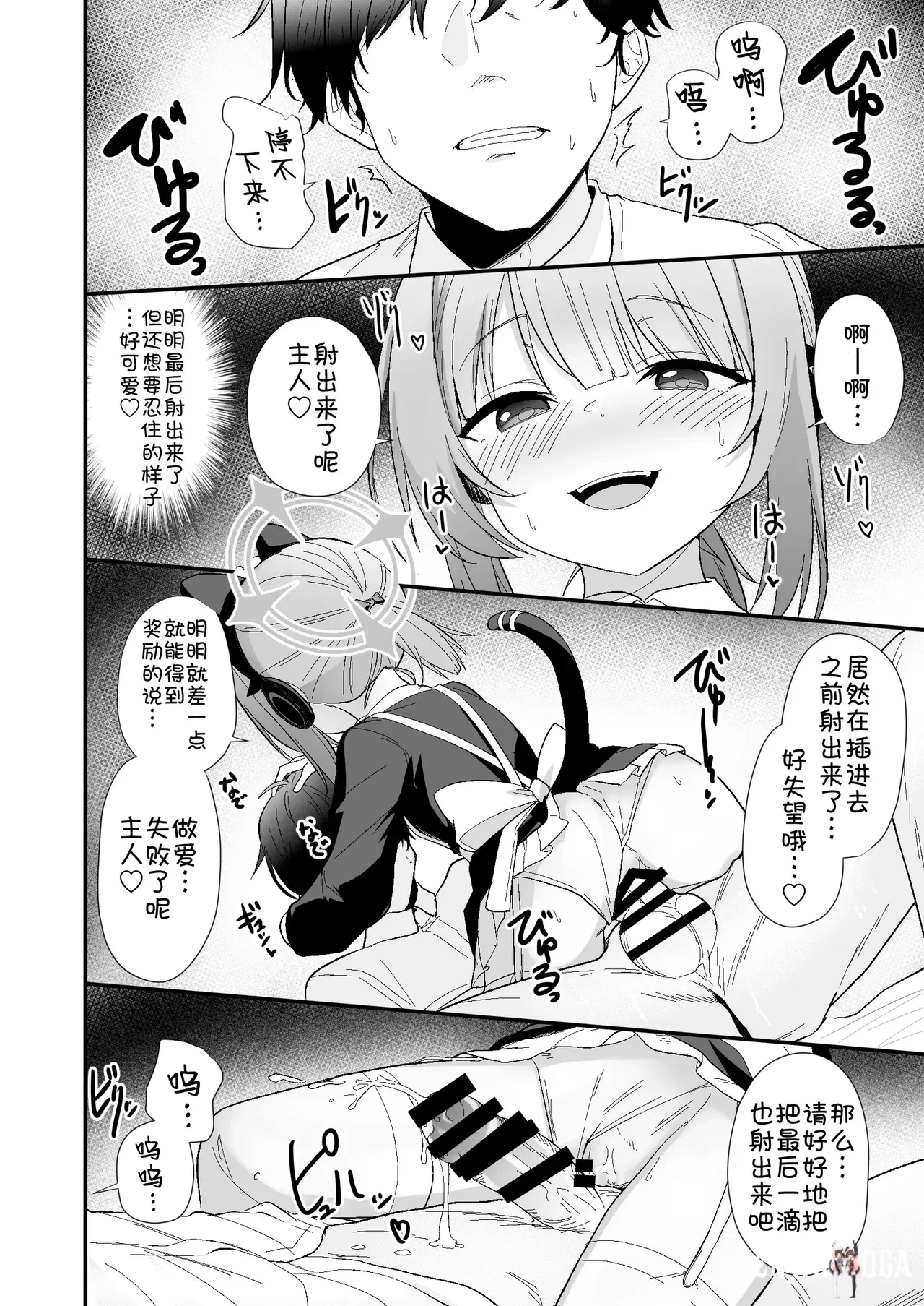 Image #19