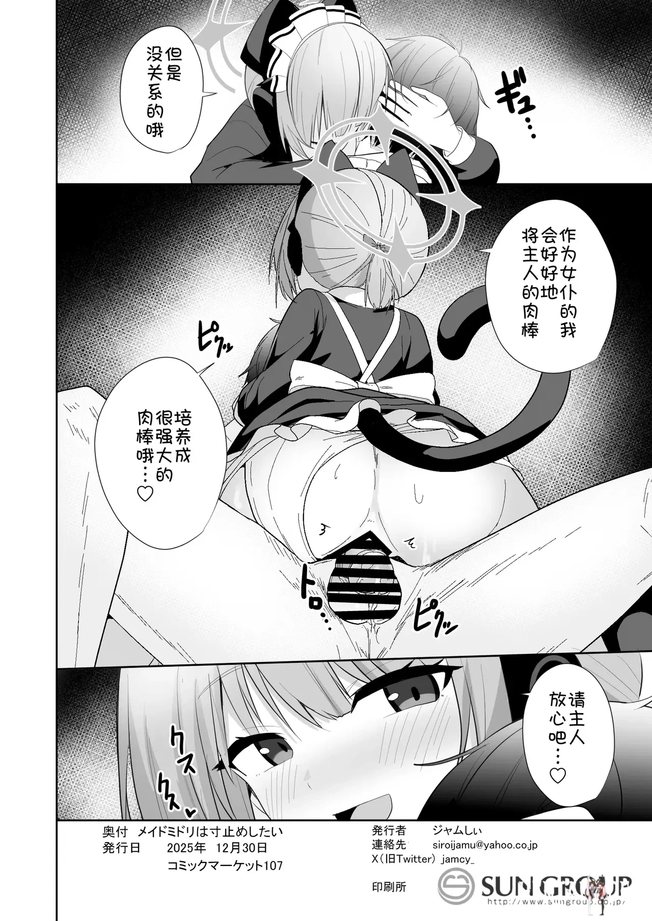 Image #21