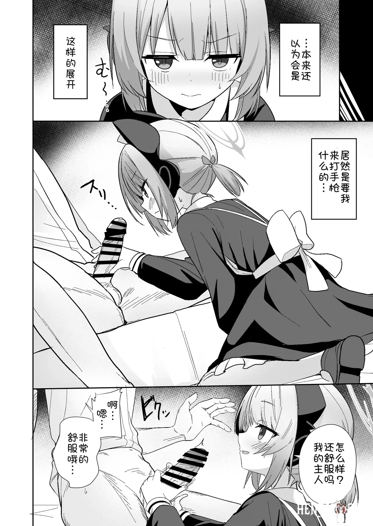 Image #5