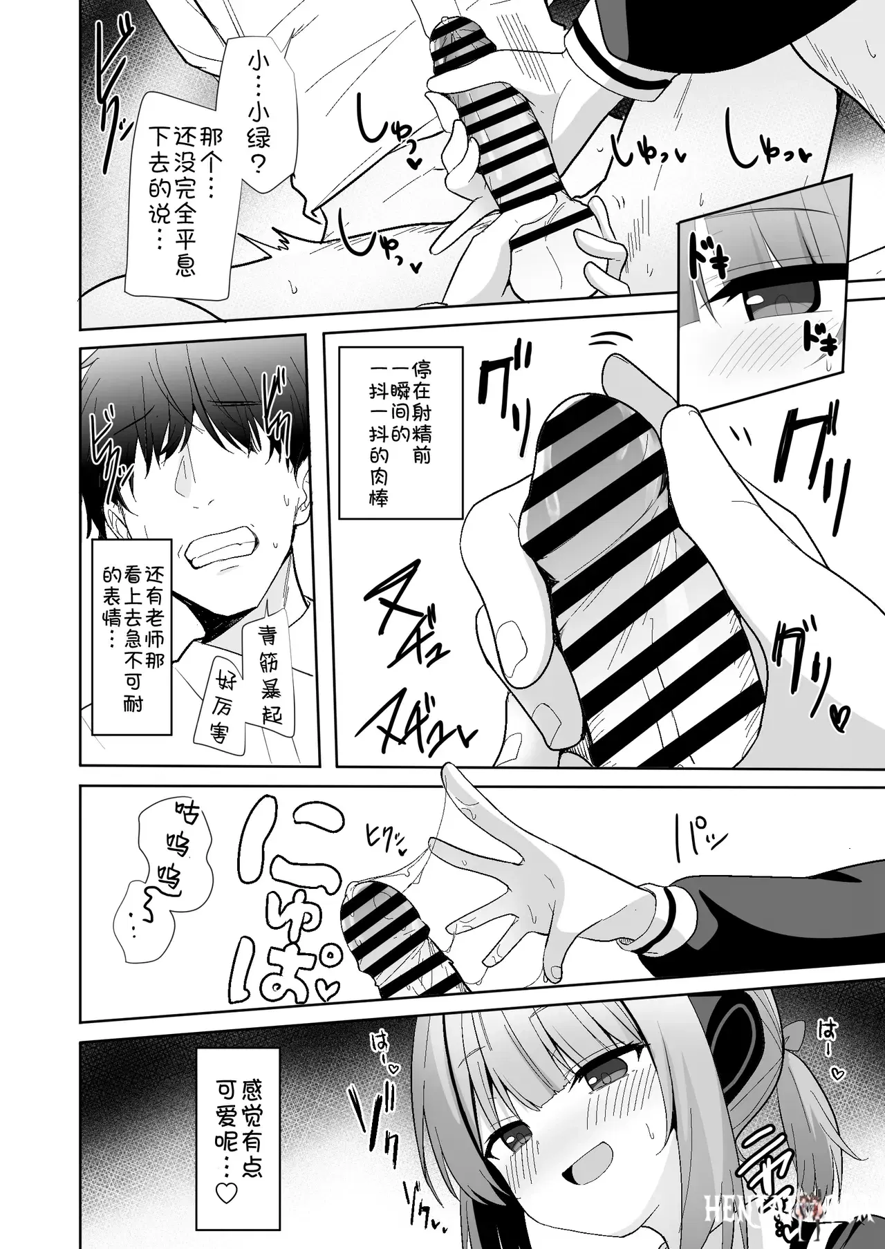 Image #7
