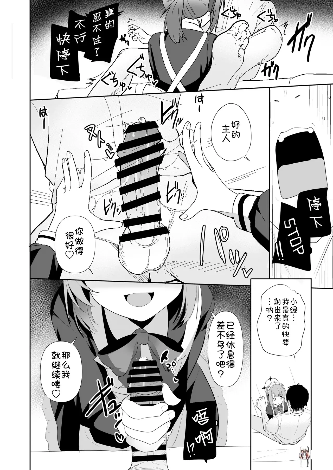Image #9