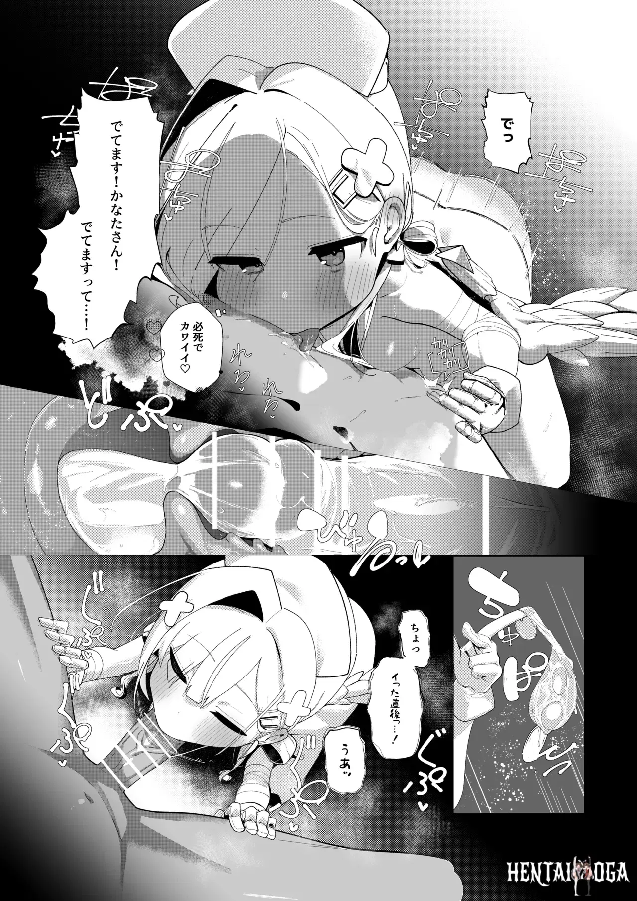 Image #12