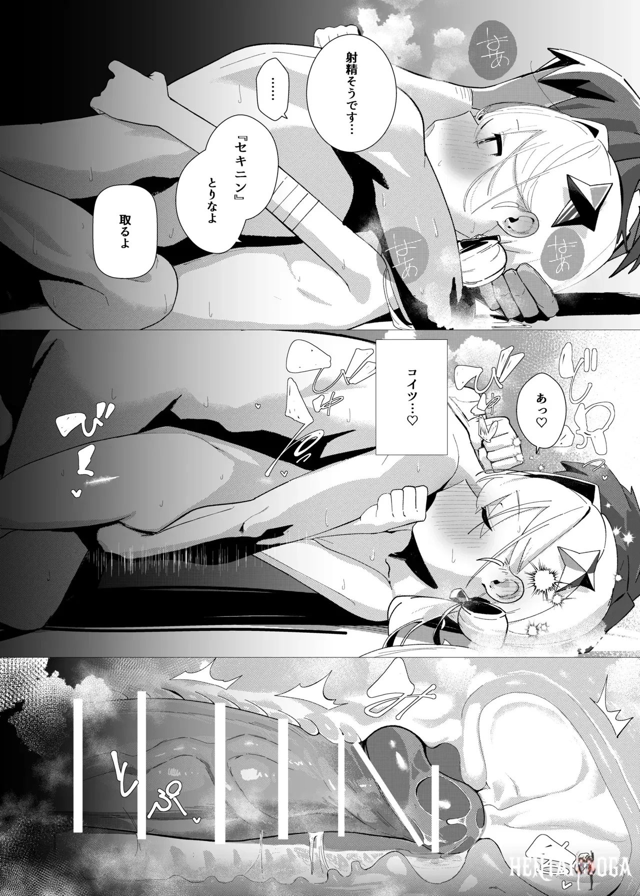 Image #16