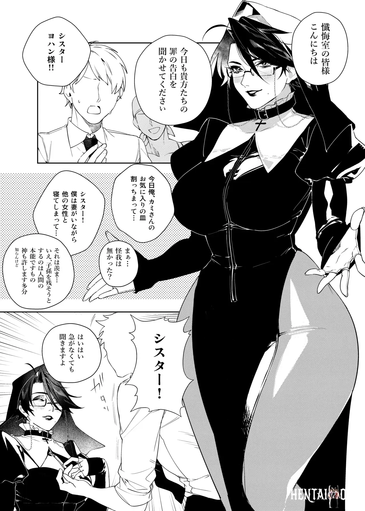 (Shishamo) Dosukebe Sister Manga - Galeria Hentai