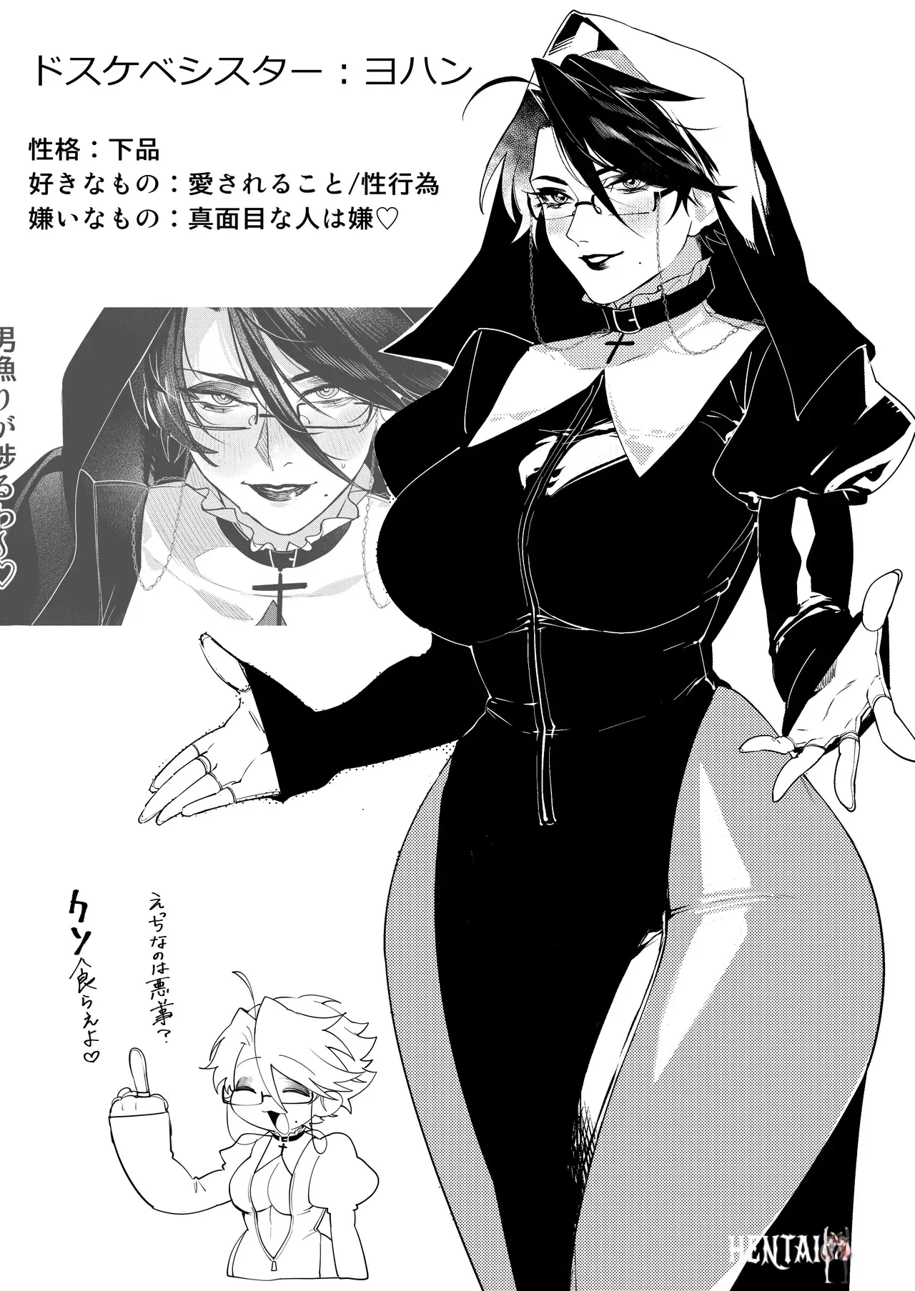 Image #7