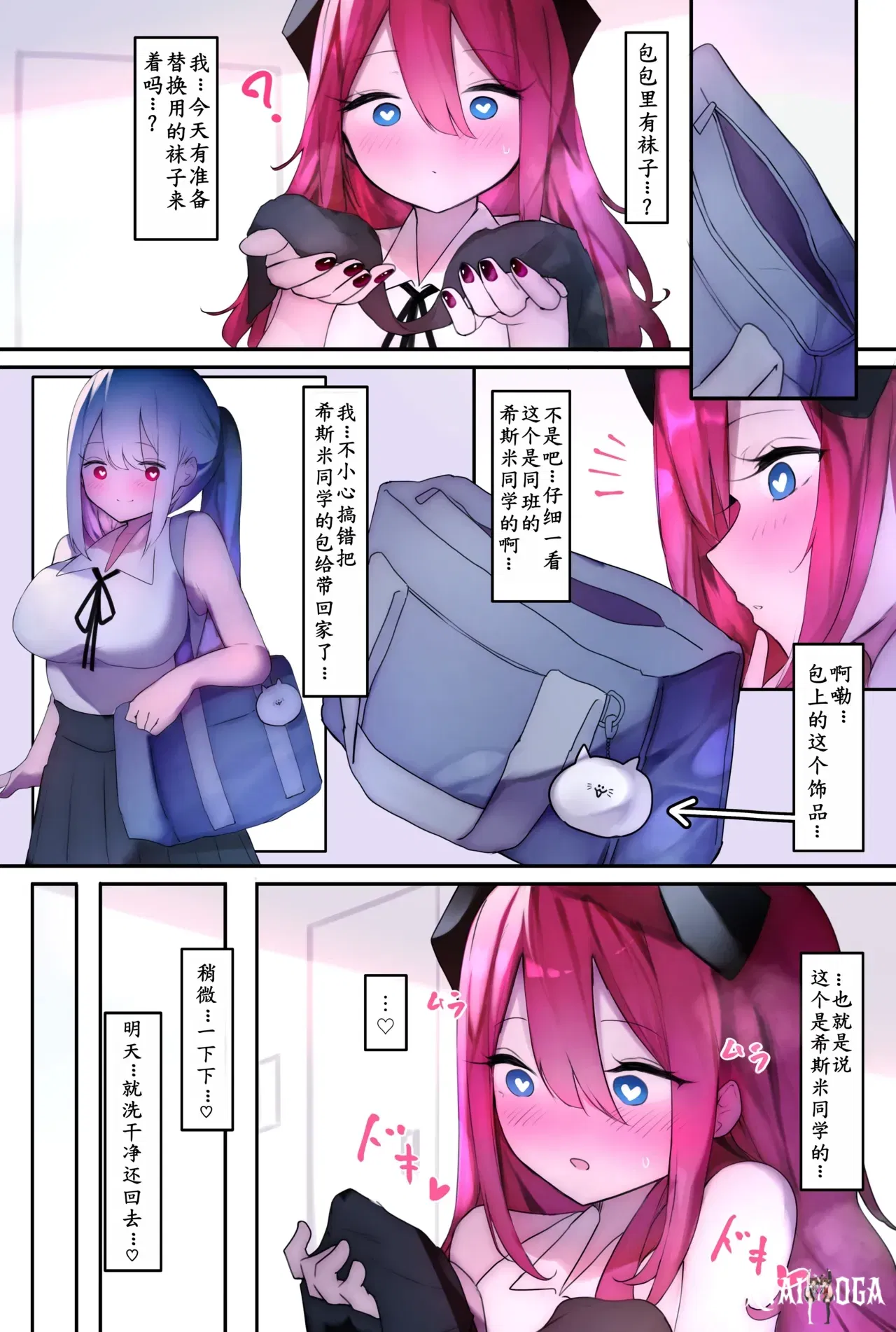 (W)汉化作品合集 - Galeria Hentai