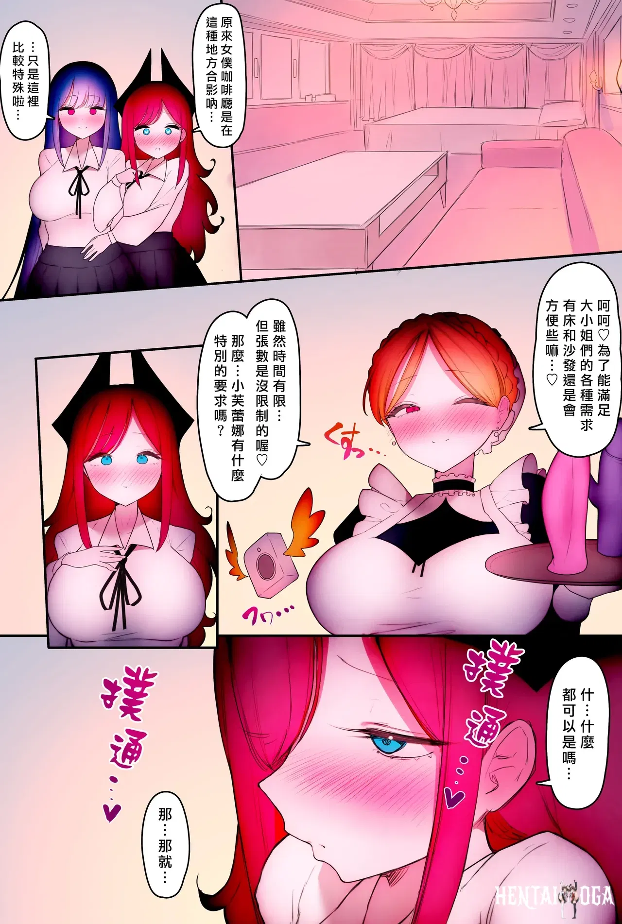 Image #263