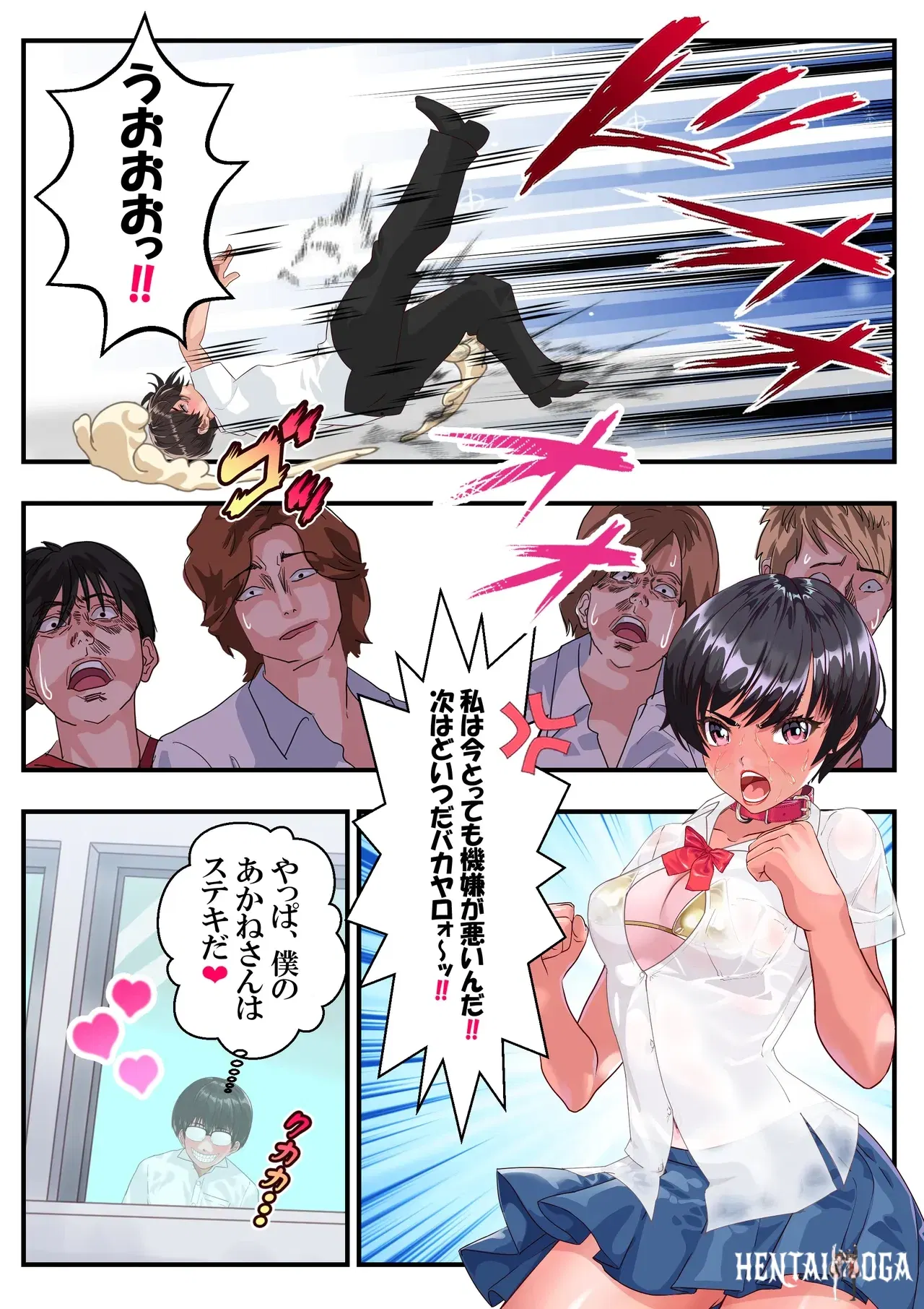 Image #10