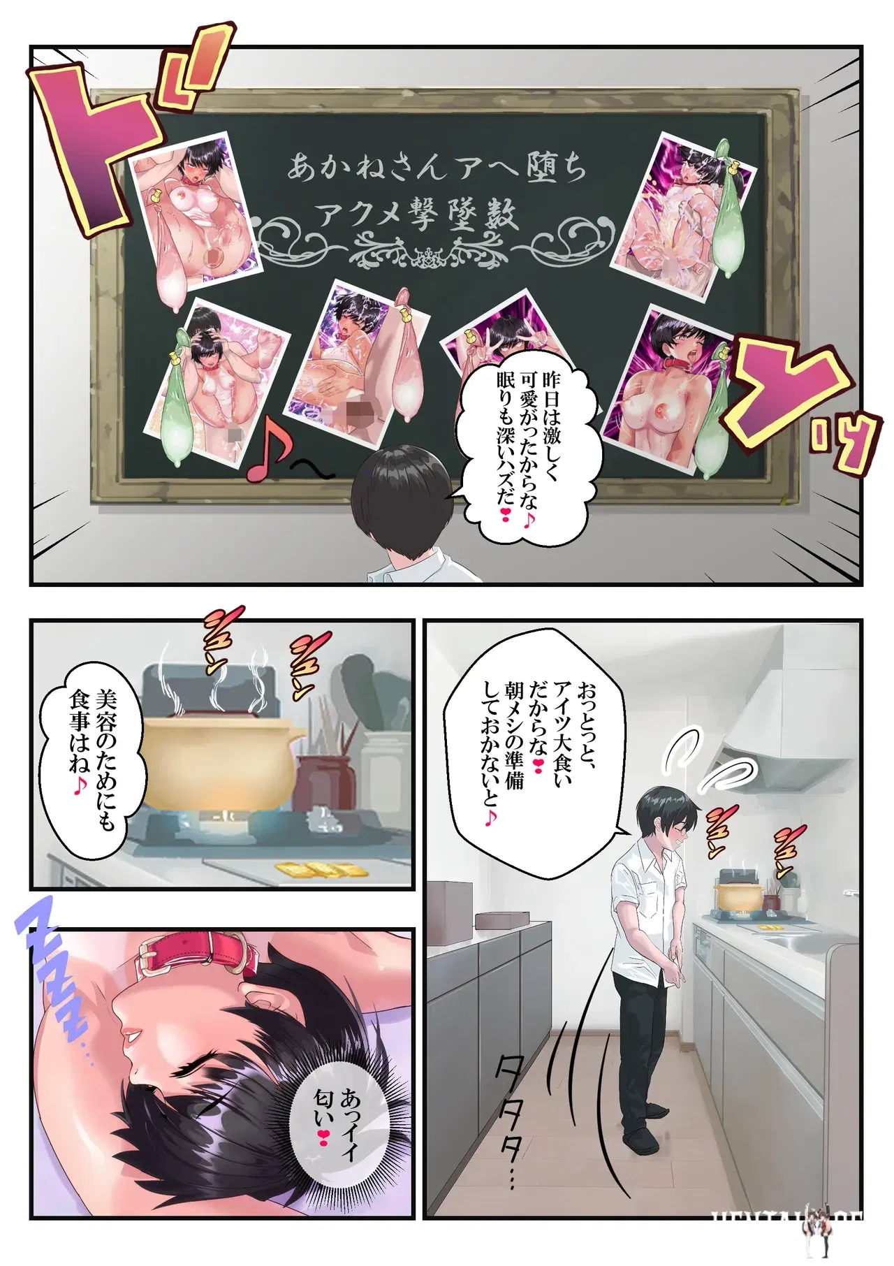 Image #21