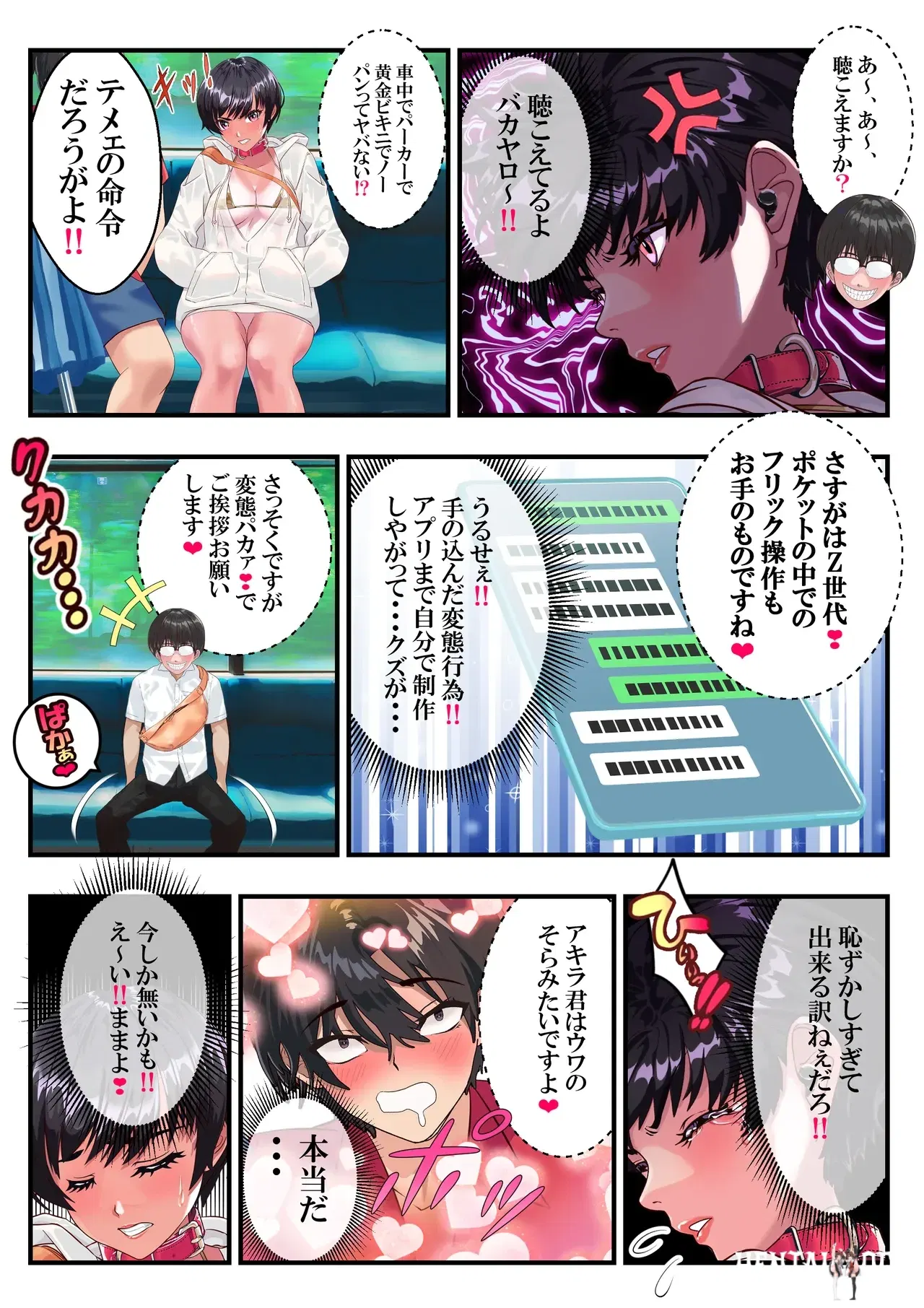 Image #44