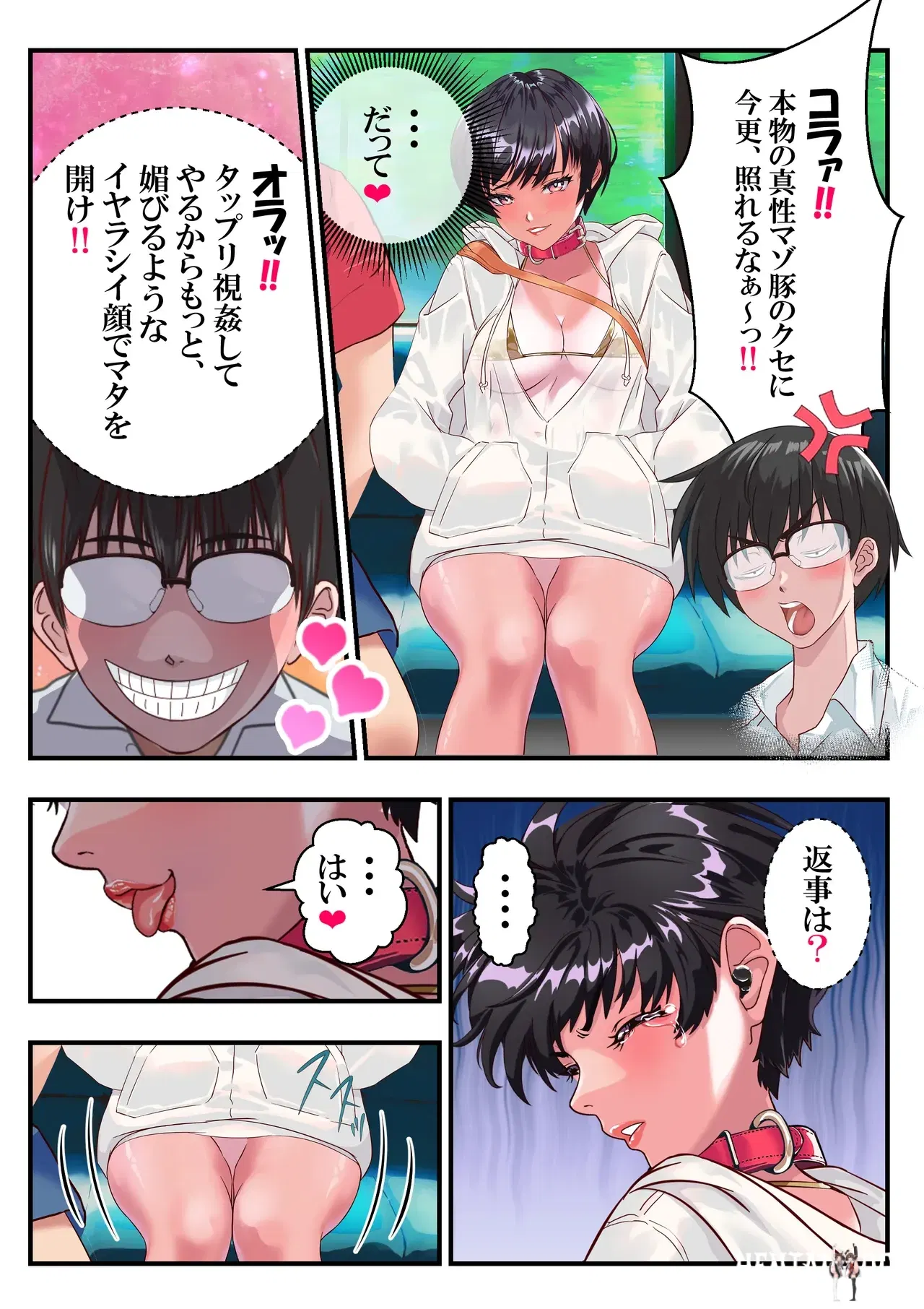 Image #47