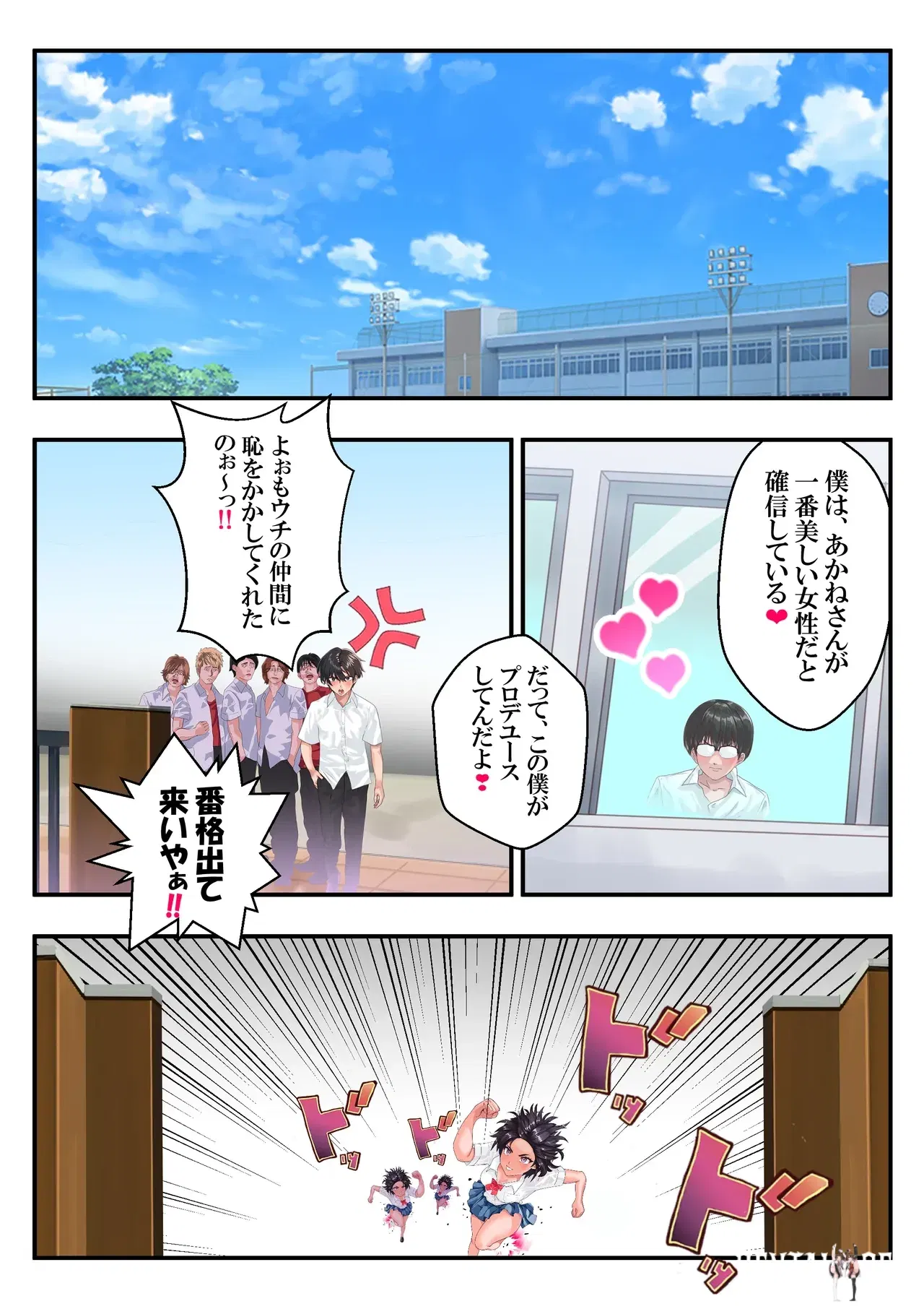 Image #7