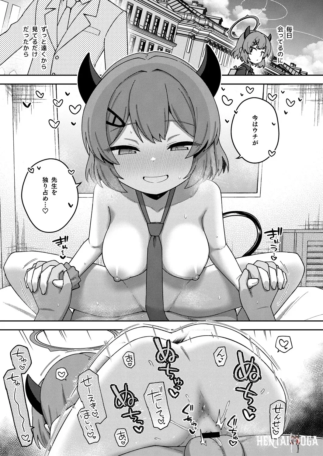 Image #10