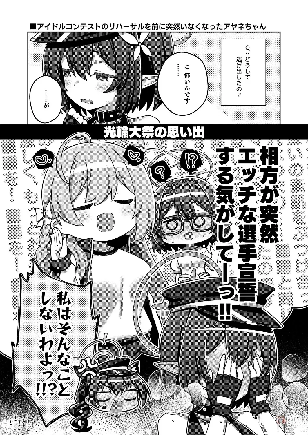 Image #16
