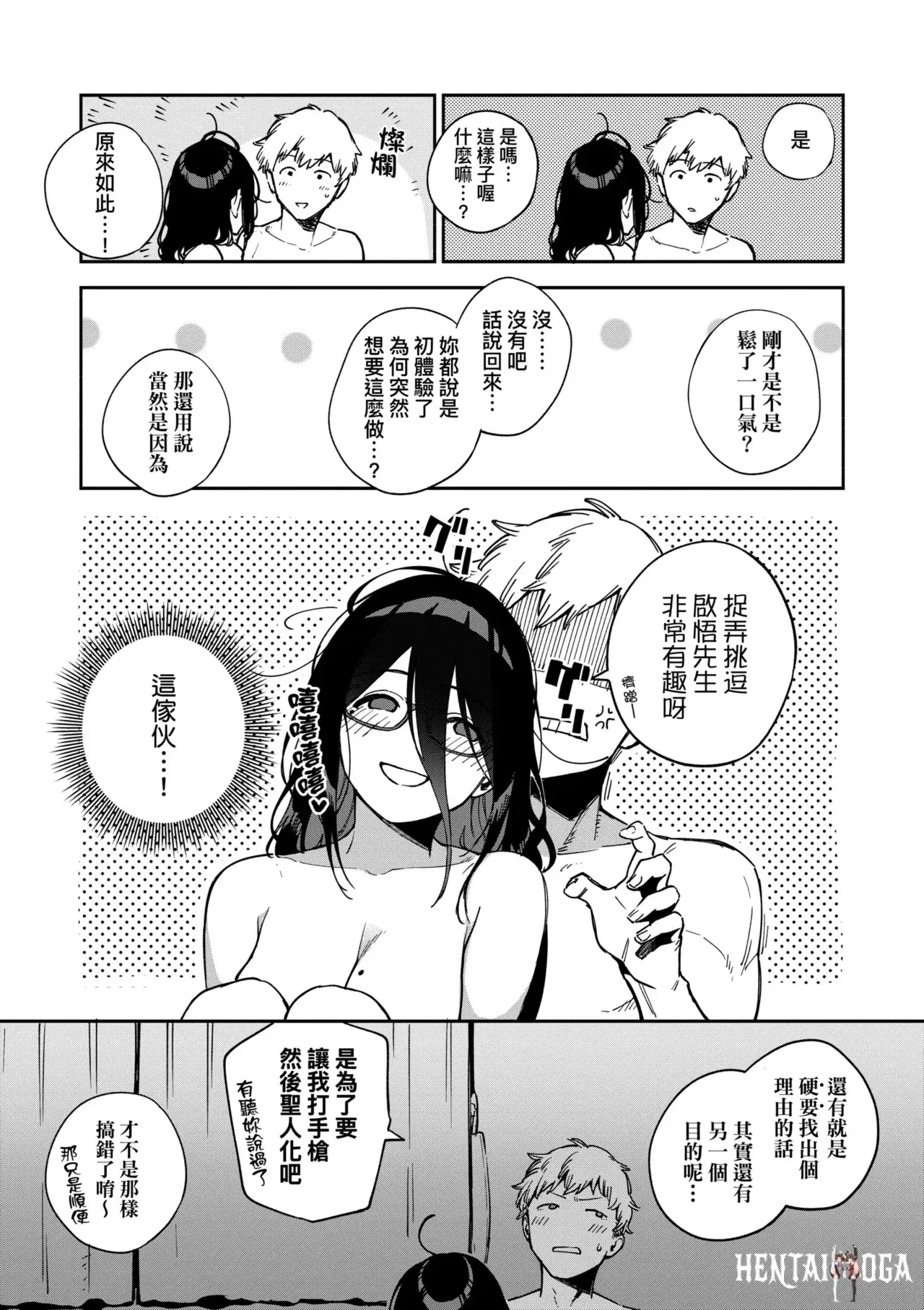 Image #127