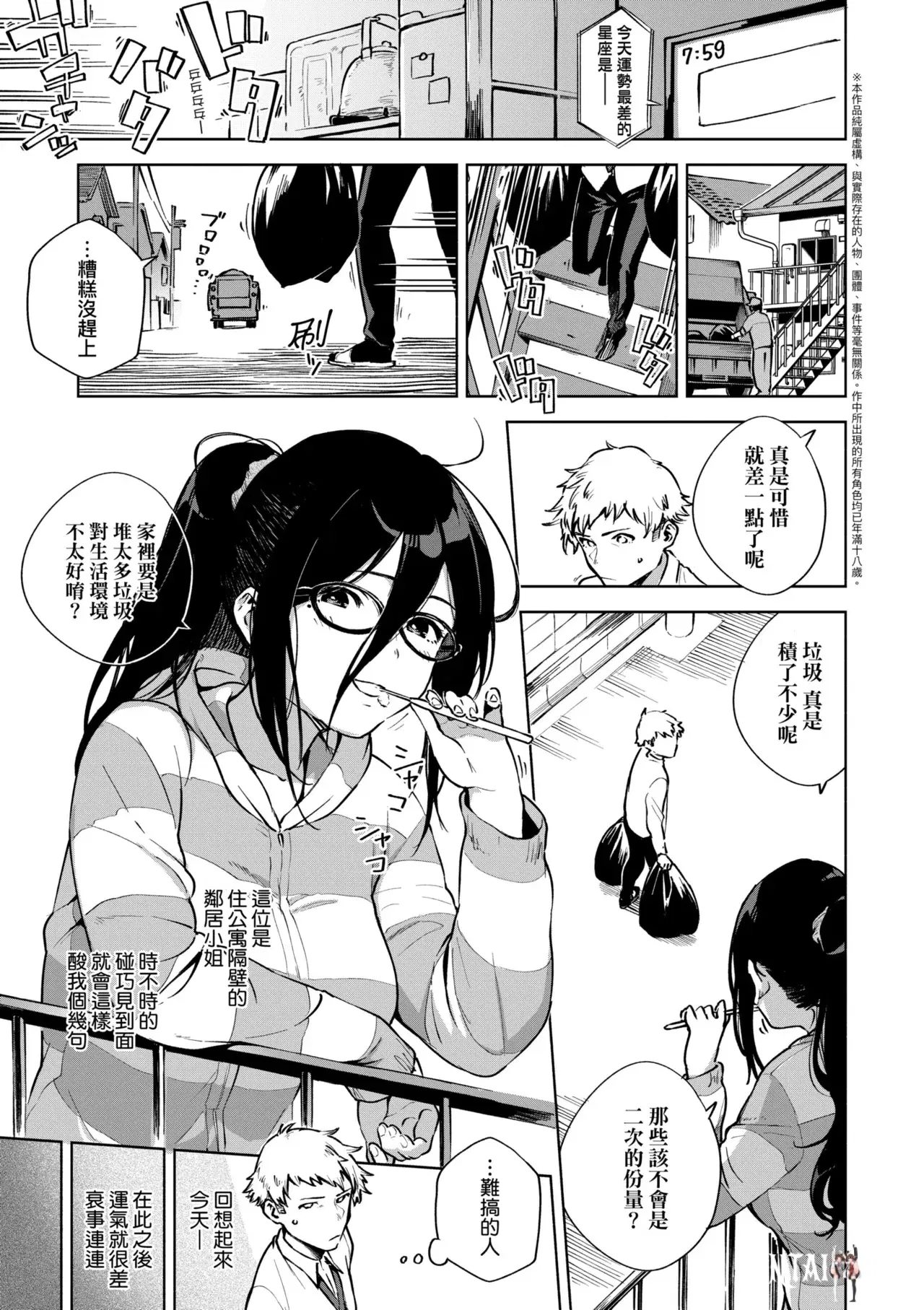 Image #13