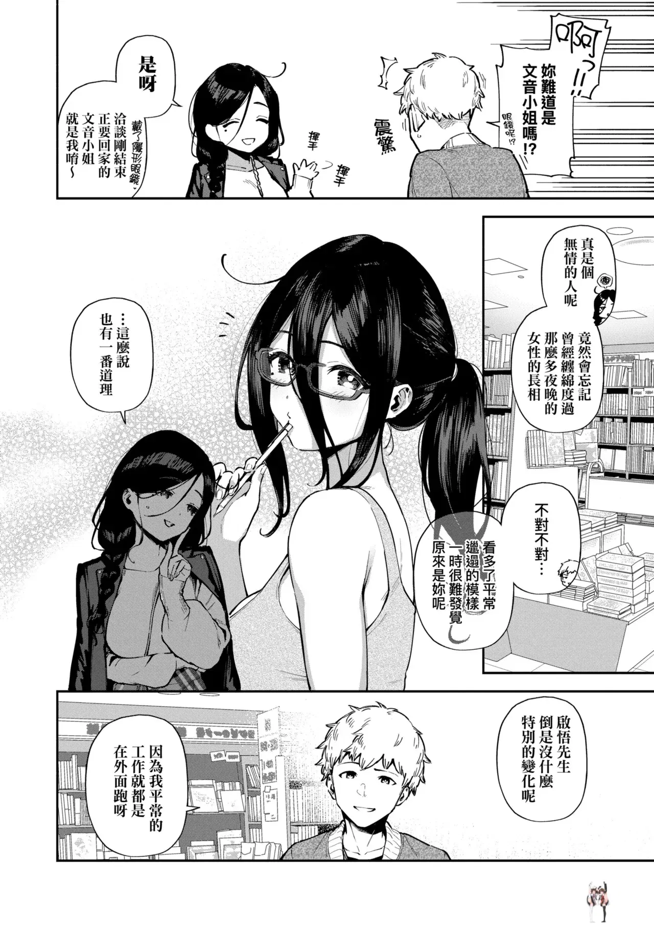 Image #132