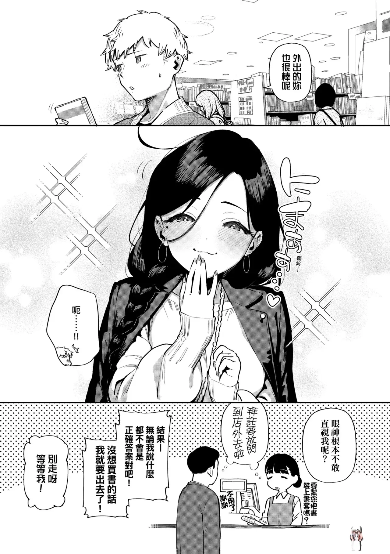 Image #134