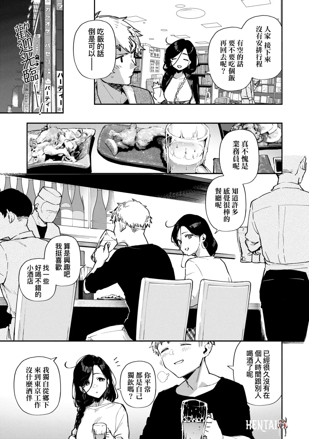 Image #135