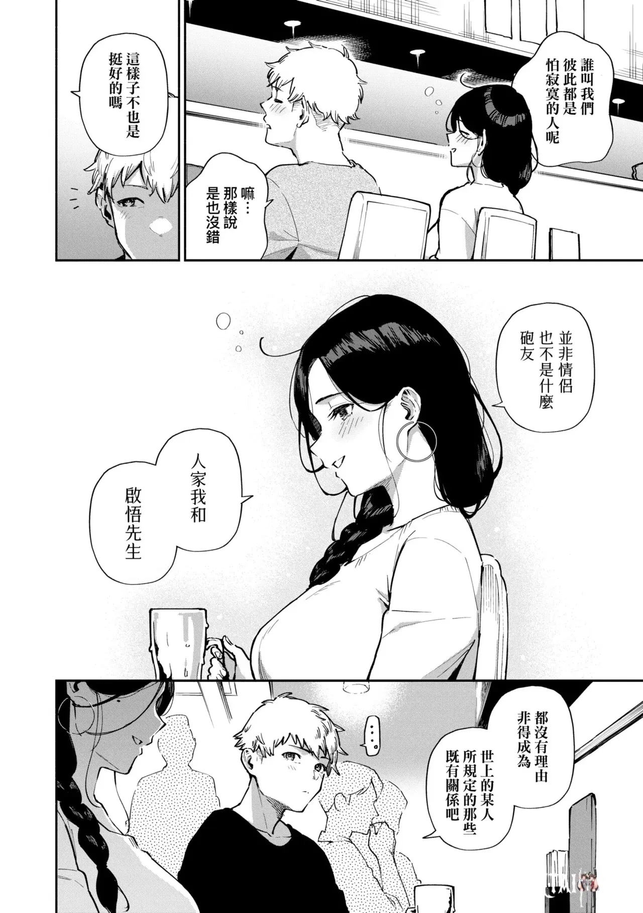 Image #138