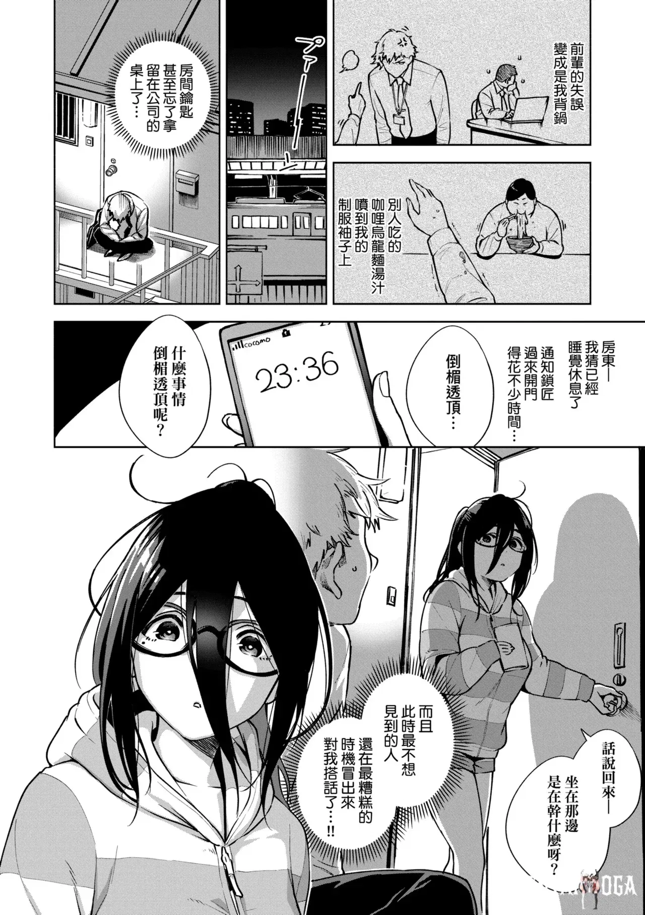 Image #14