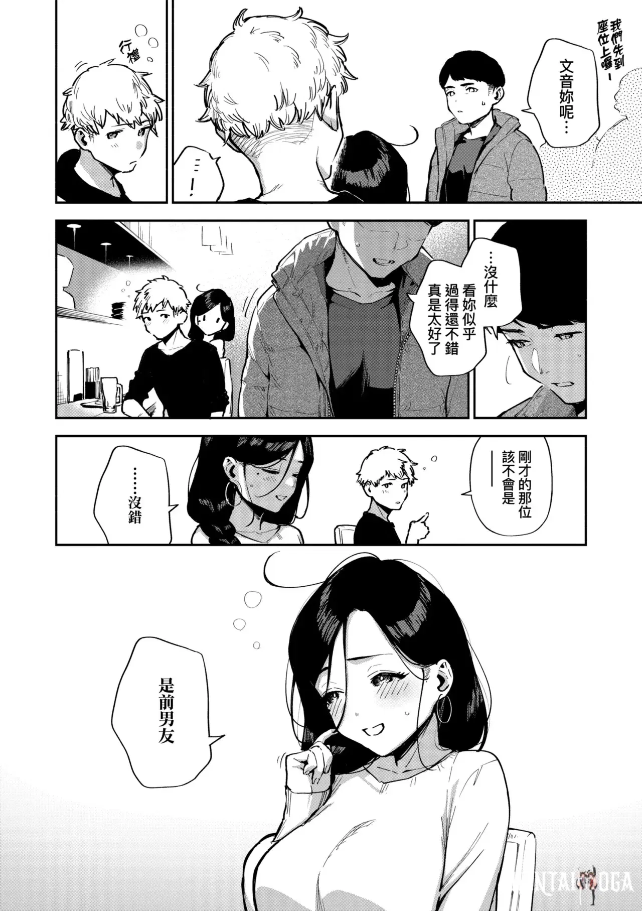Image #140
