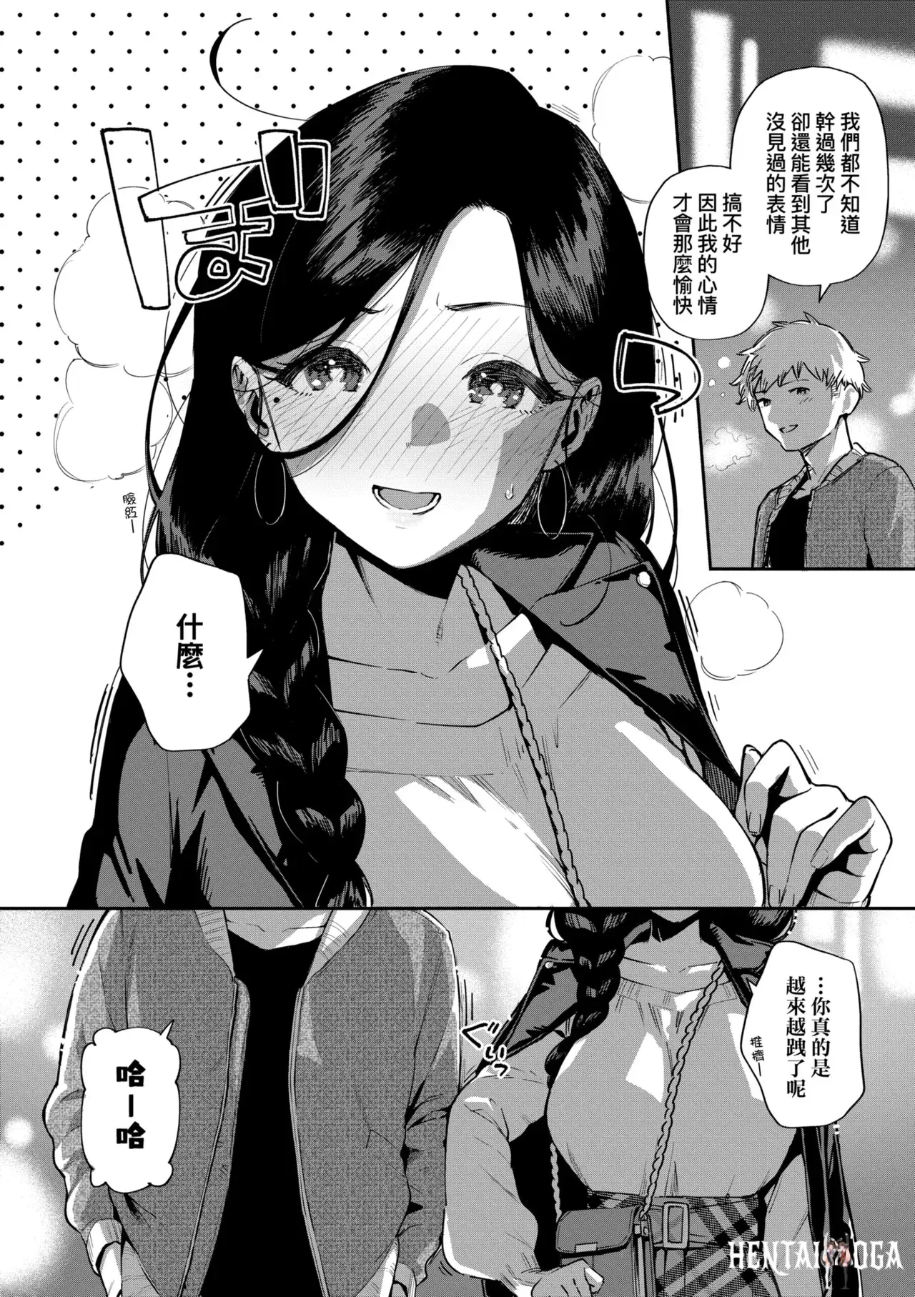 Image #142