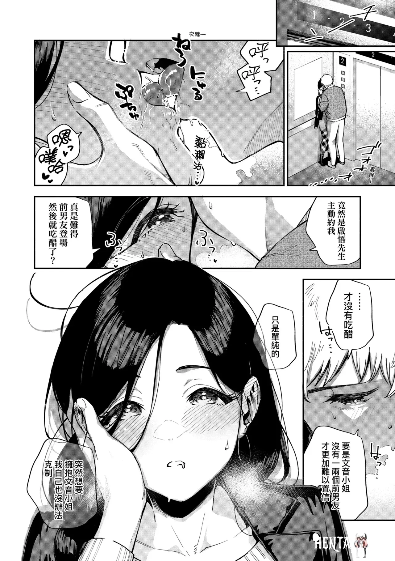 Image #144