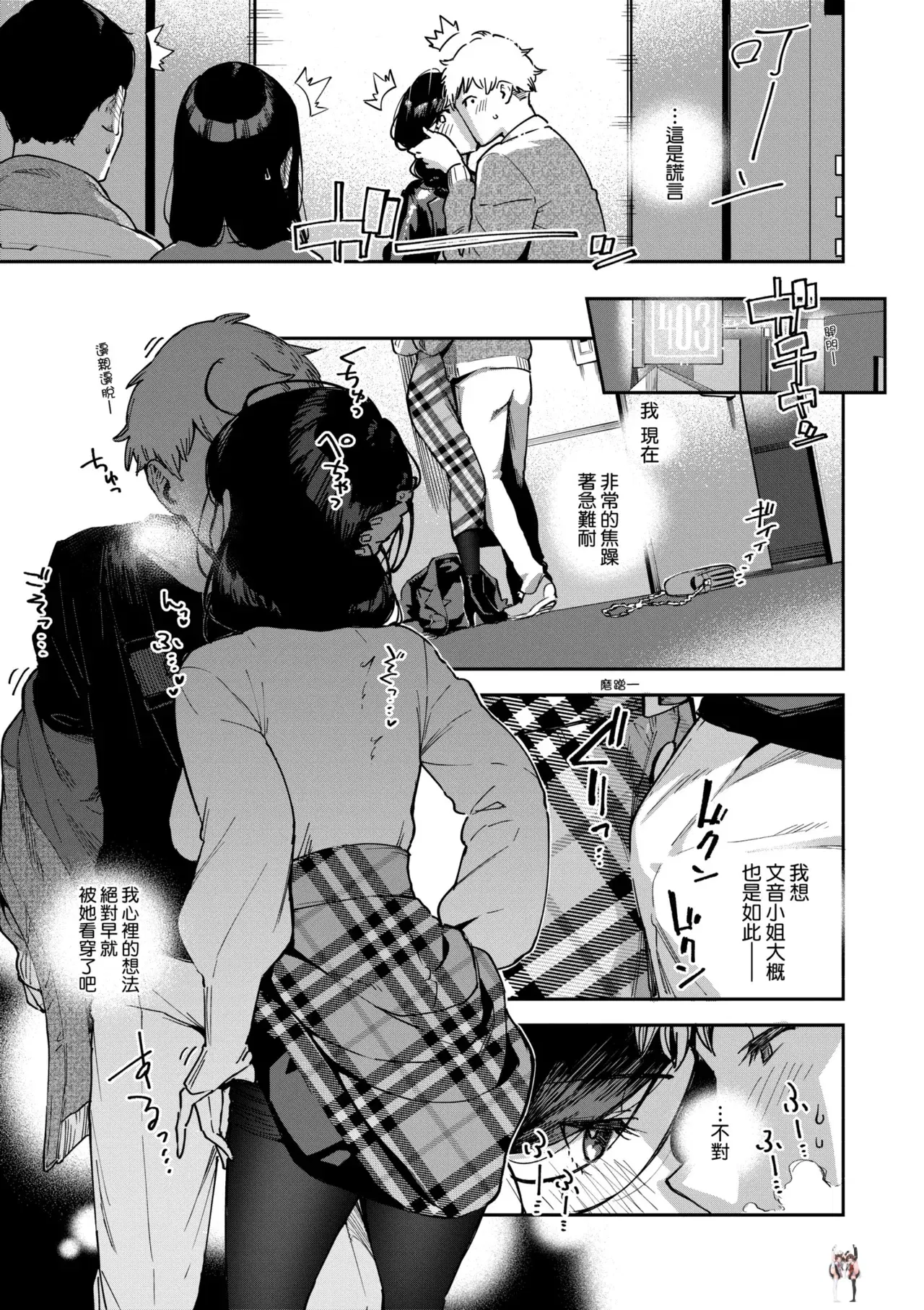 Image #145