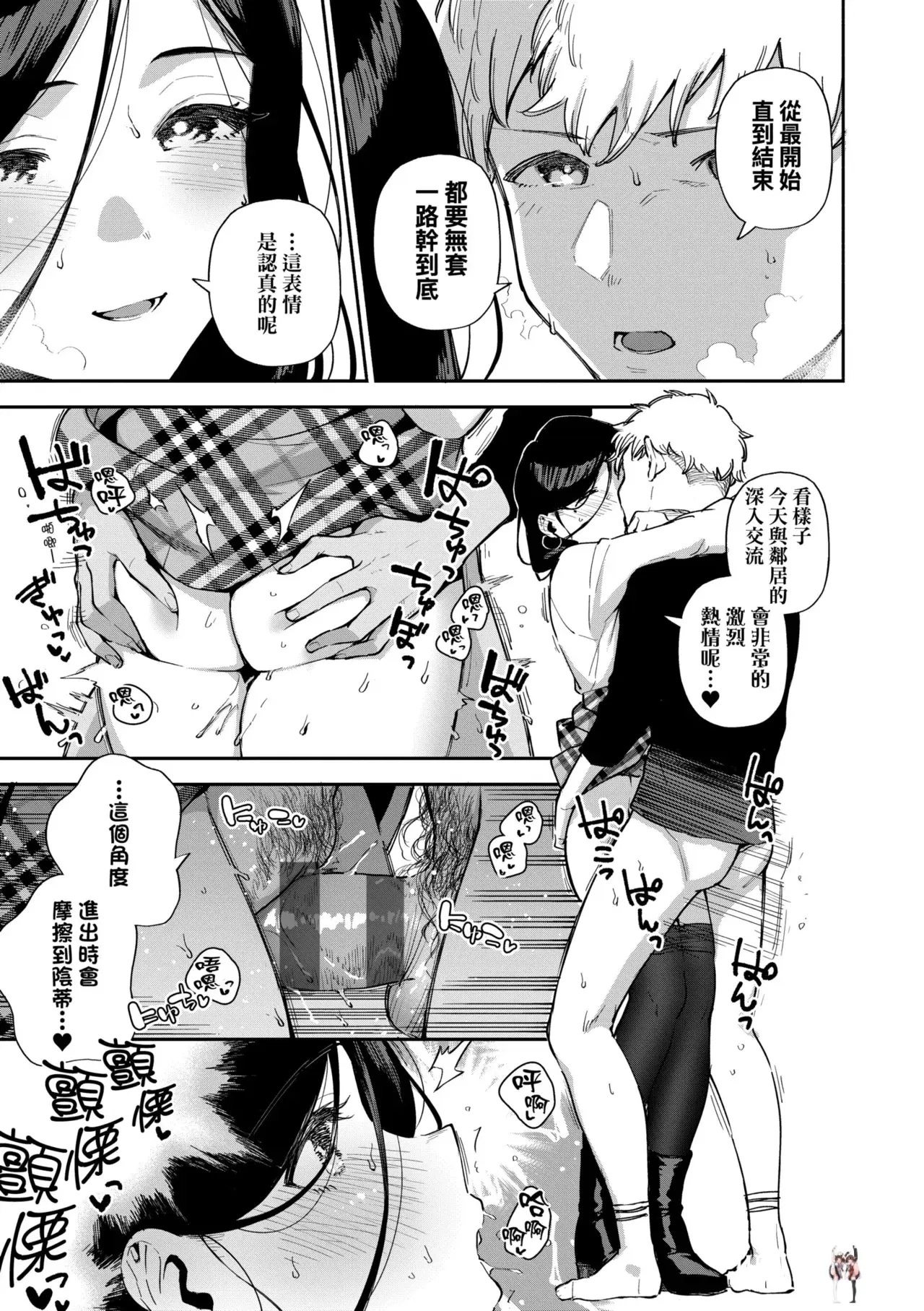Image #149