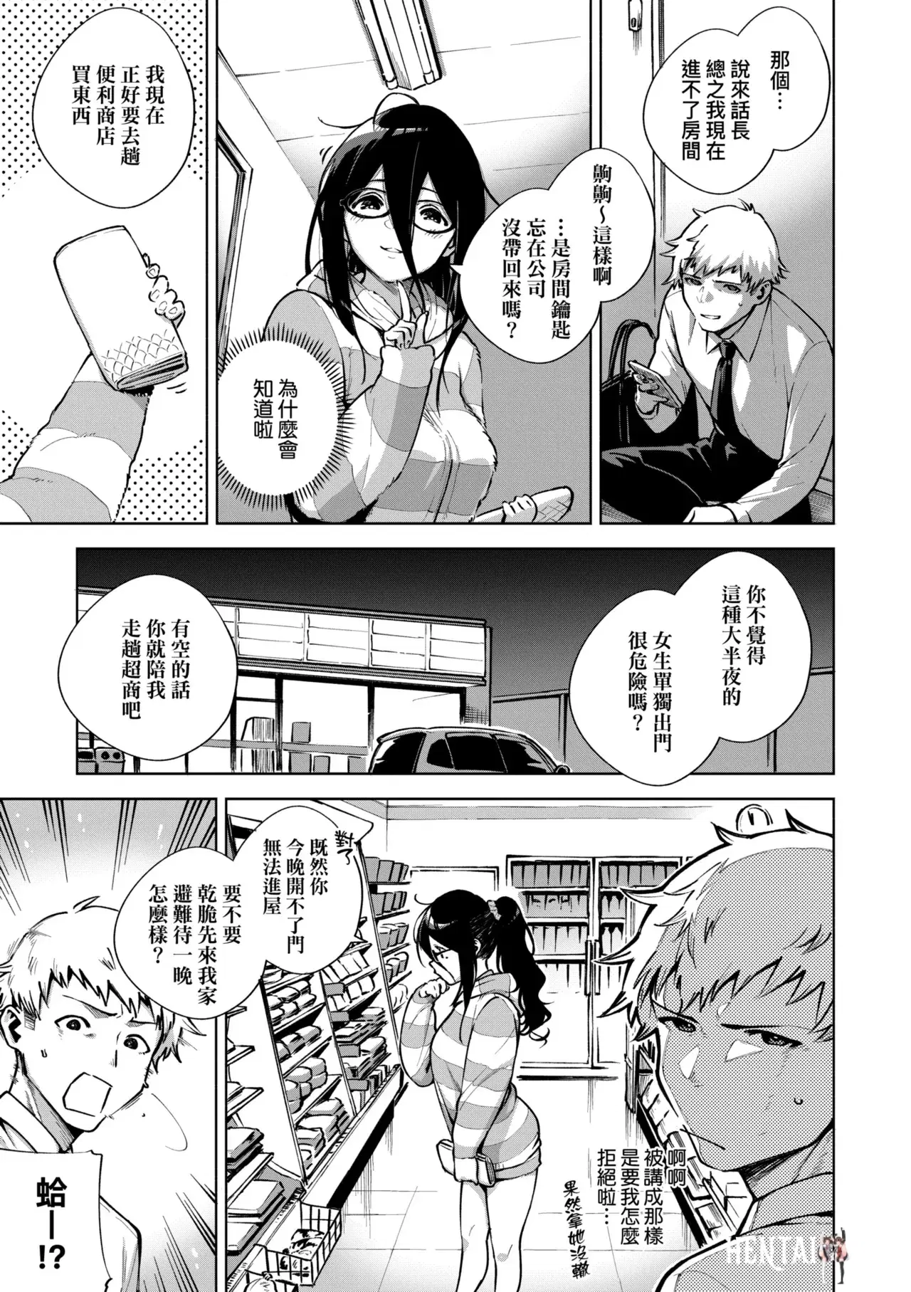 Image #15