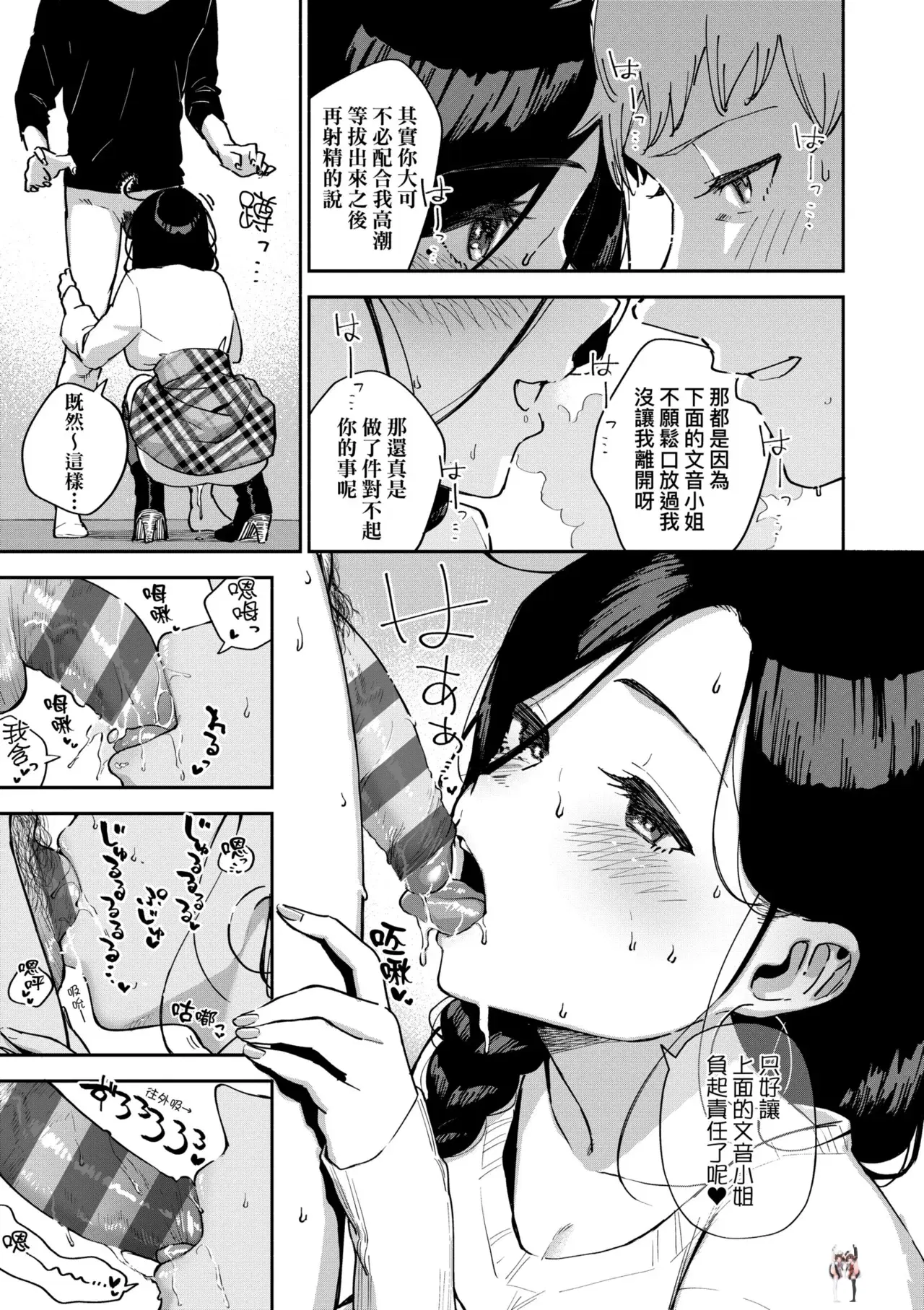 Image #153