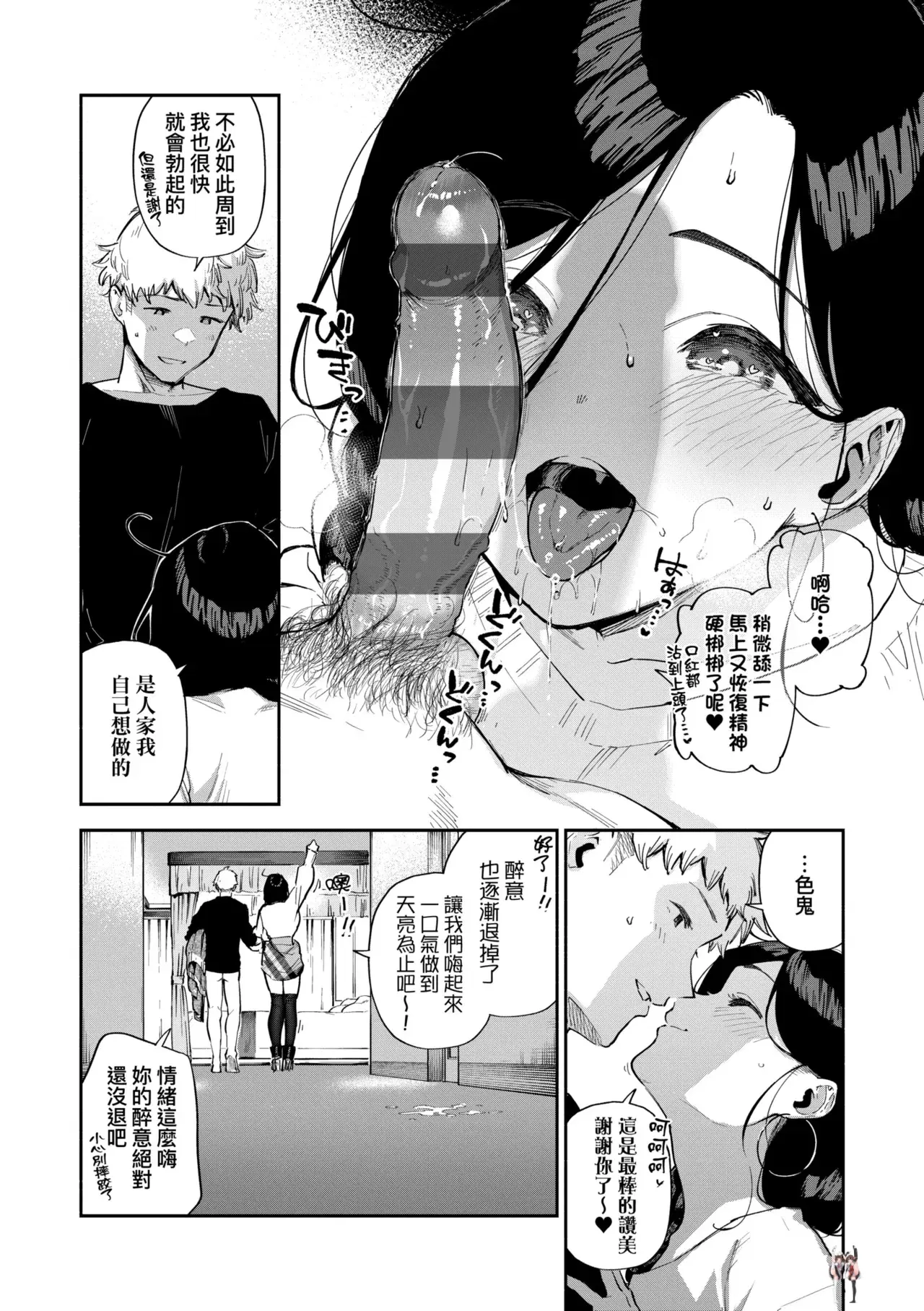 Image #154