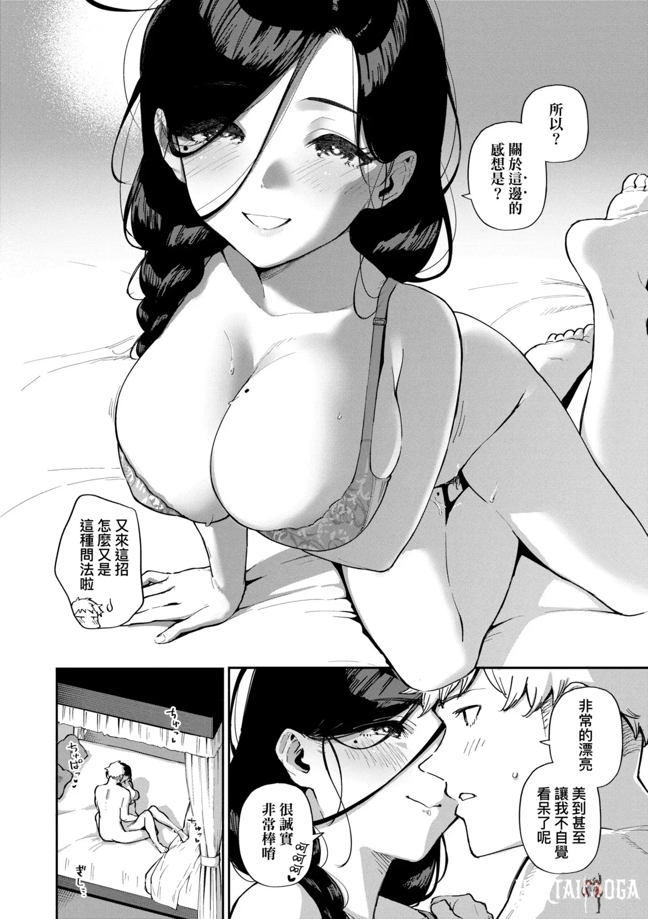 Image #156